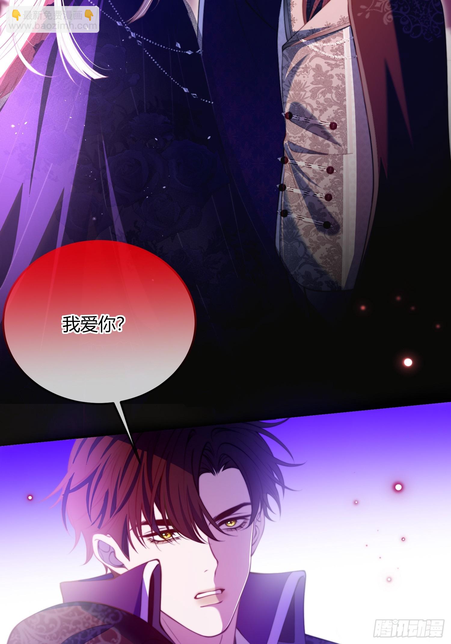 第五十二话 用生命交换(1/2)-第51话