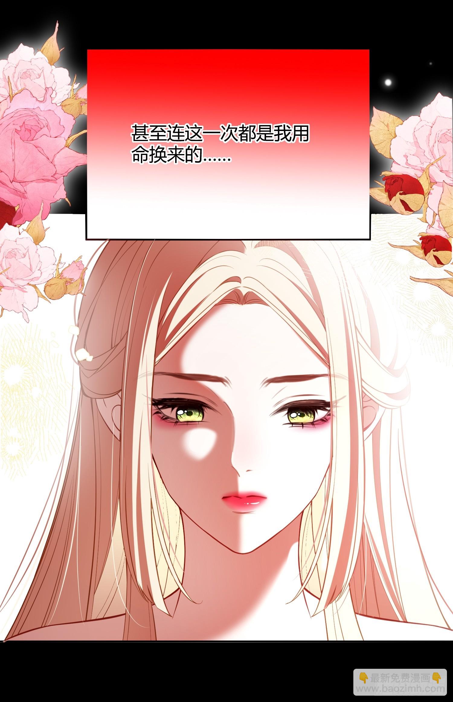 第五十二话 用生命交换(1/2)-第51话