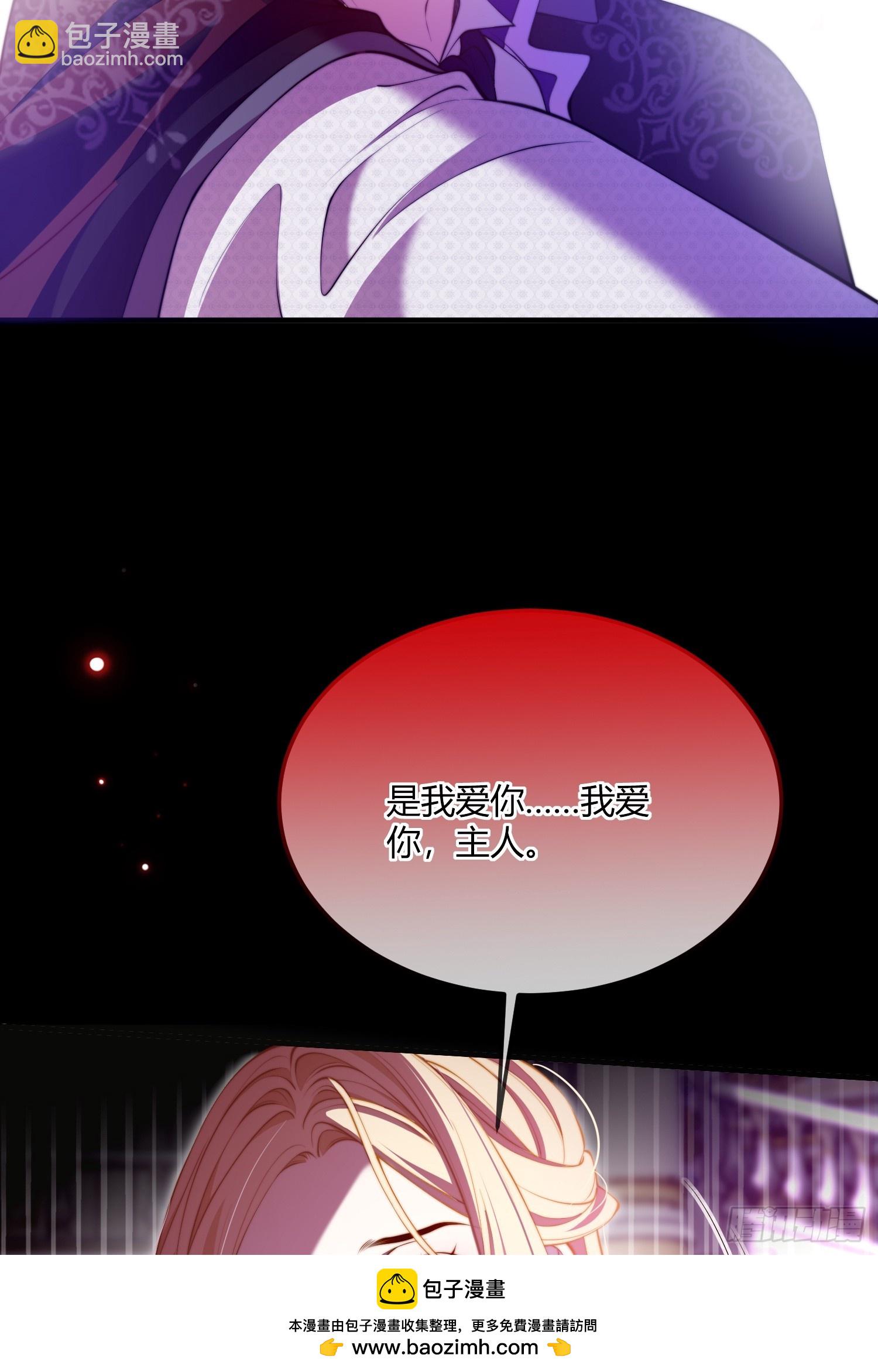 第五十二话 用生命交换(1/2)-第51话