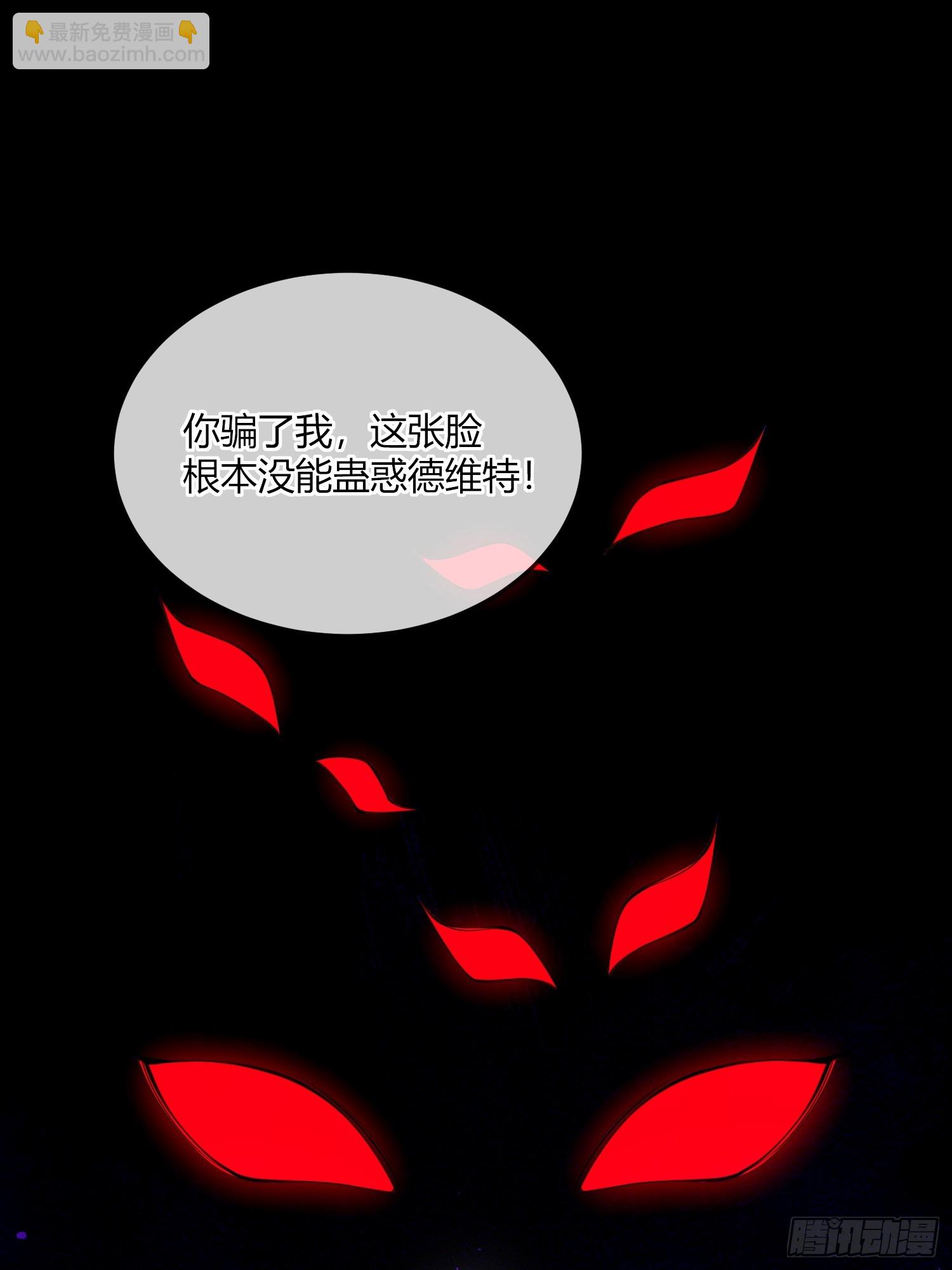 第五十二话 用生命交换(1/2)-第51话