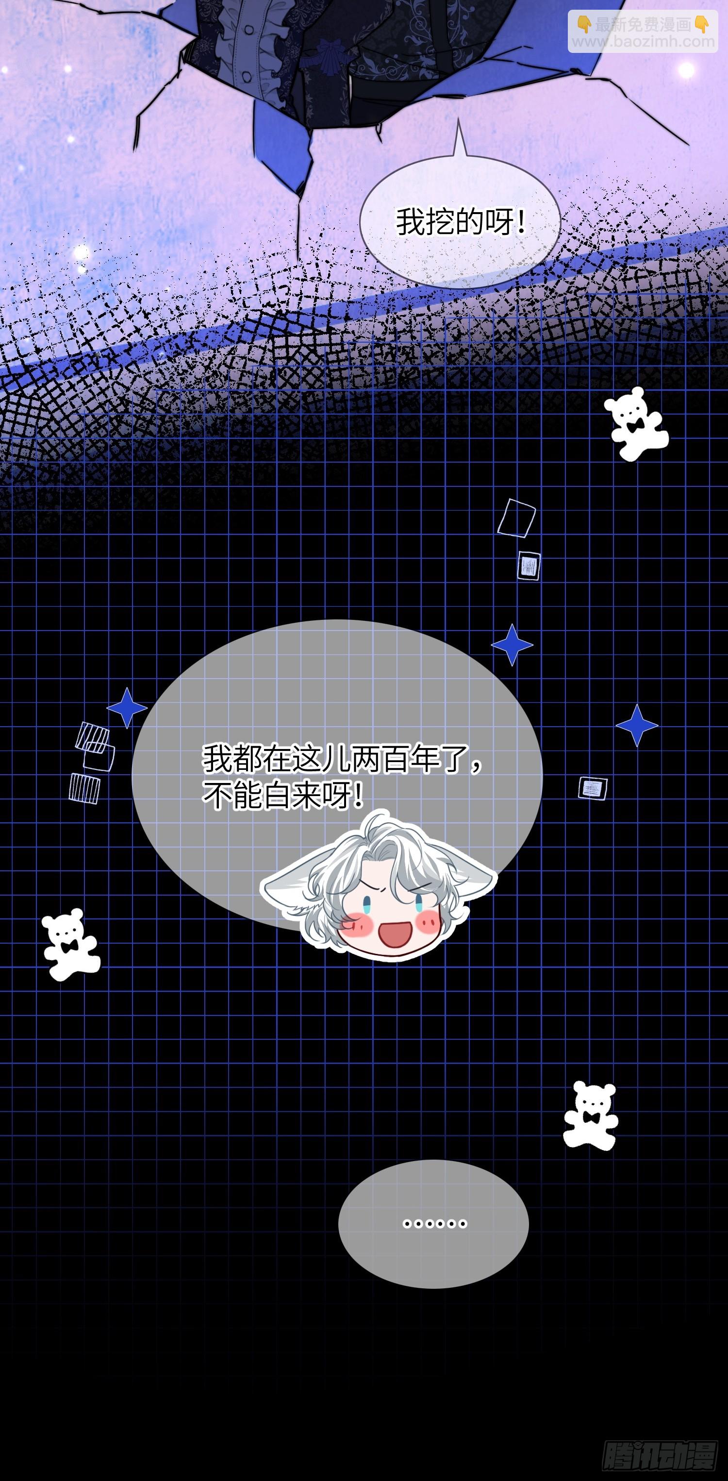 第五十四话 玩物(1/2)-第53话