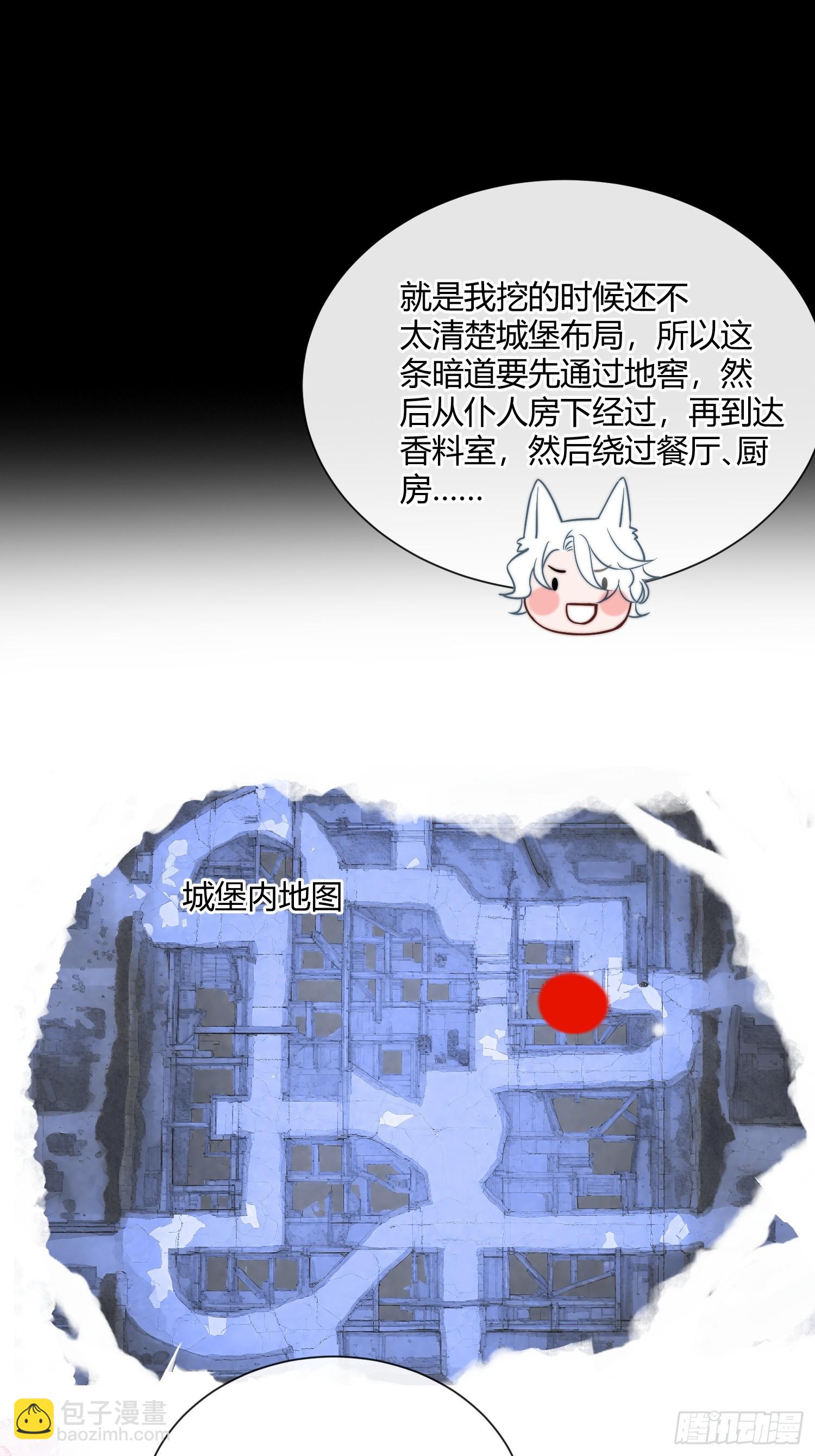 第五十四话 玩物(1/2)-第53话