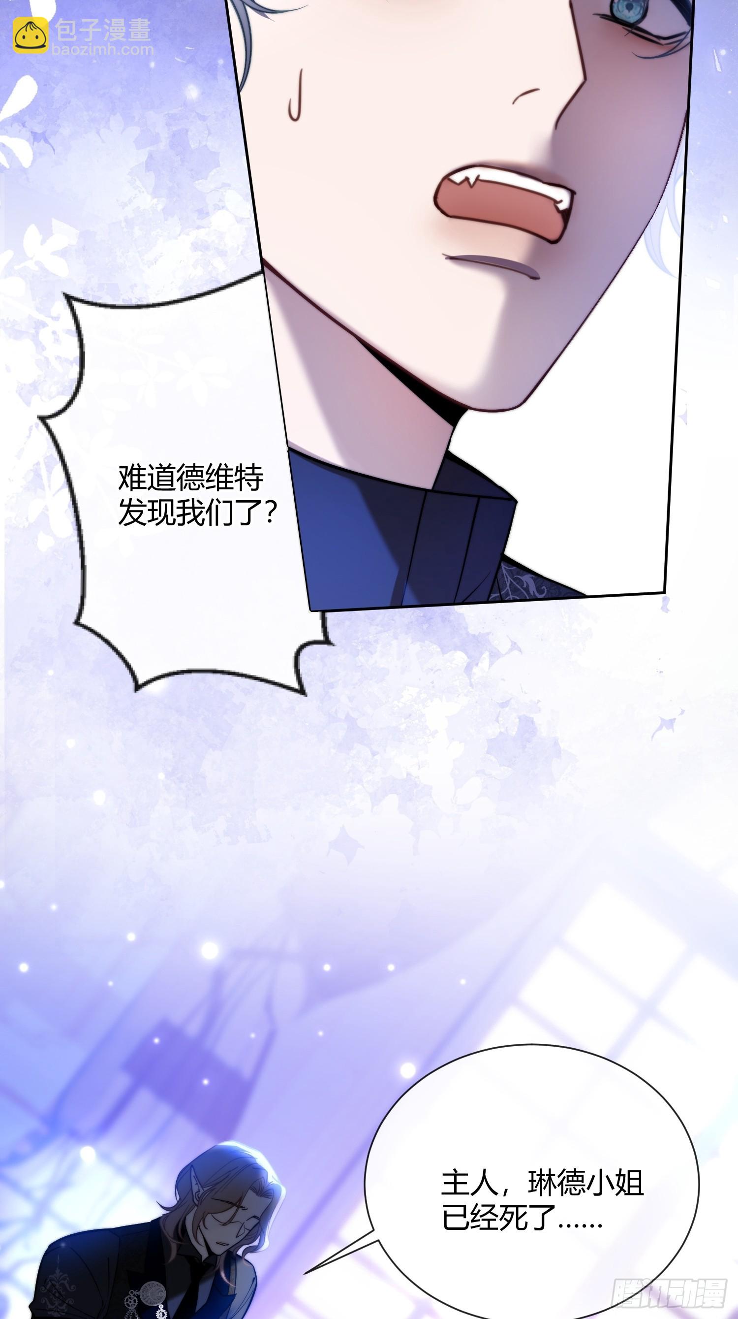 第五十四话 玩物(1/2)-第53话