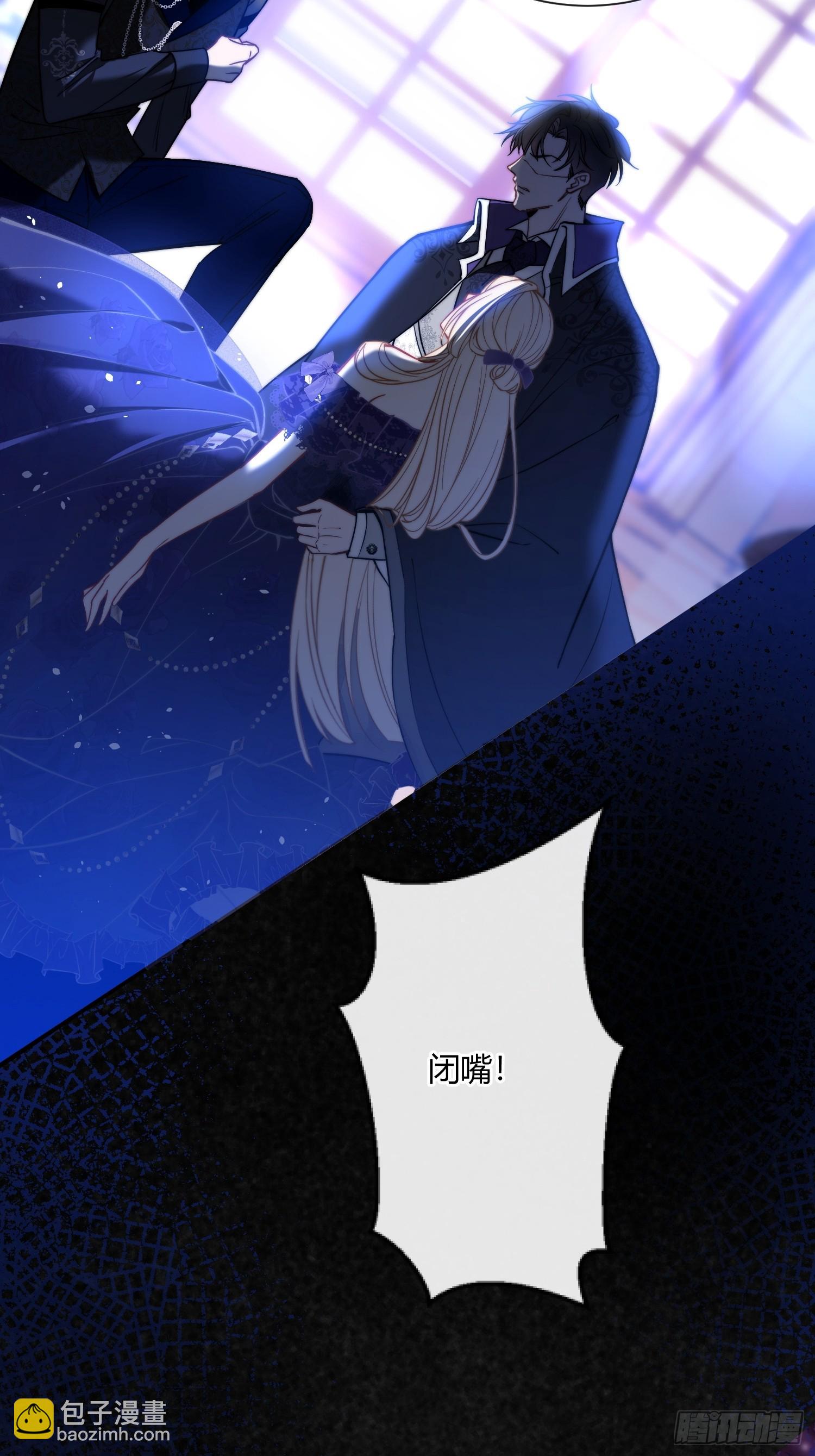 第五十四话 玩物(1/2)-第53话