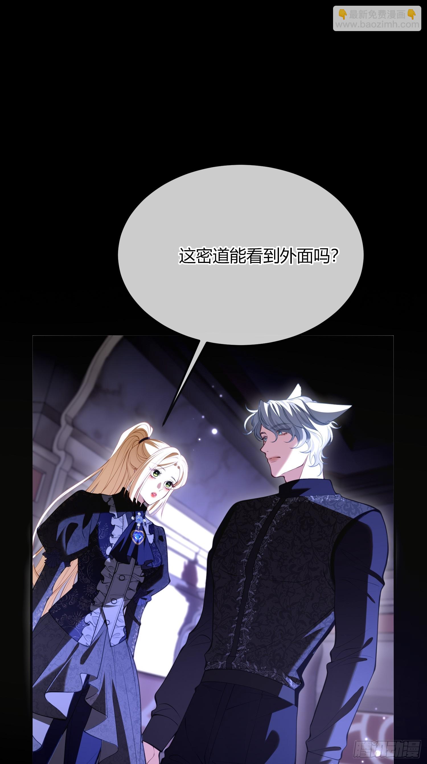 第五十四话 玩物(1/2)-第53话