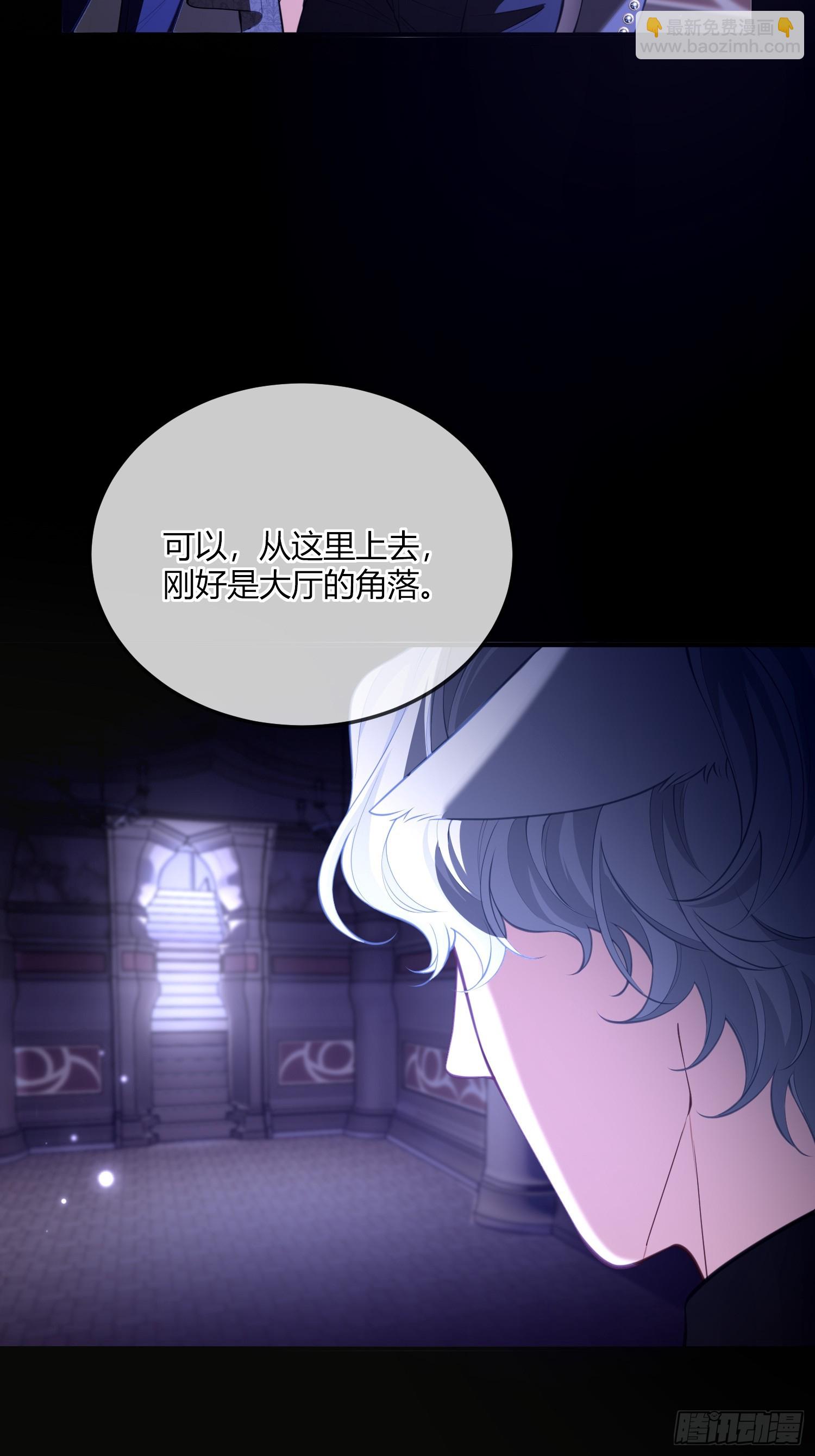 第五十四话 玩物(1/2)-第53话