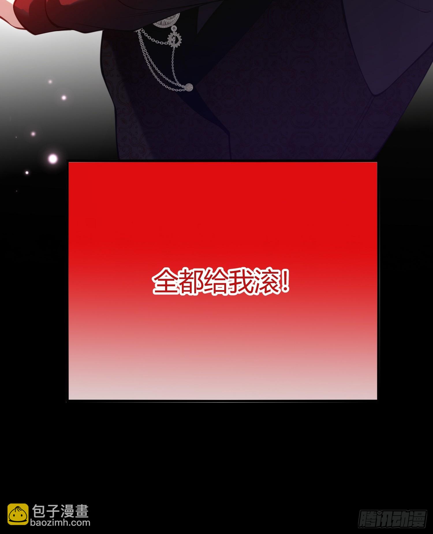 第五十四话 玩物(1/2)-第53话