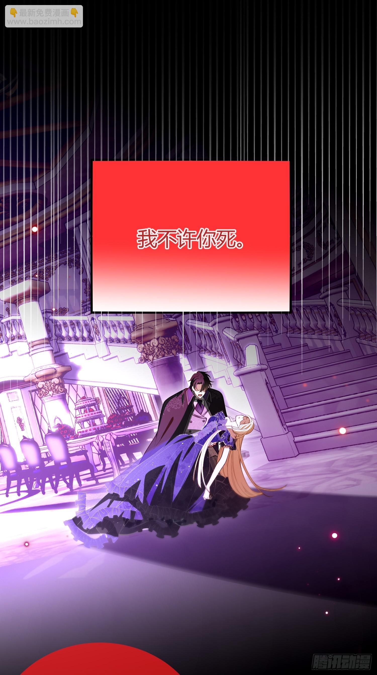 第五十四话 玩物(1/2)-第53话