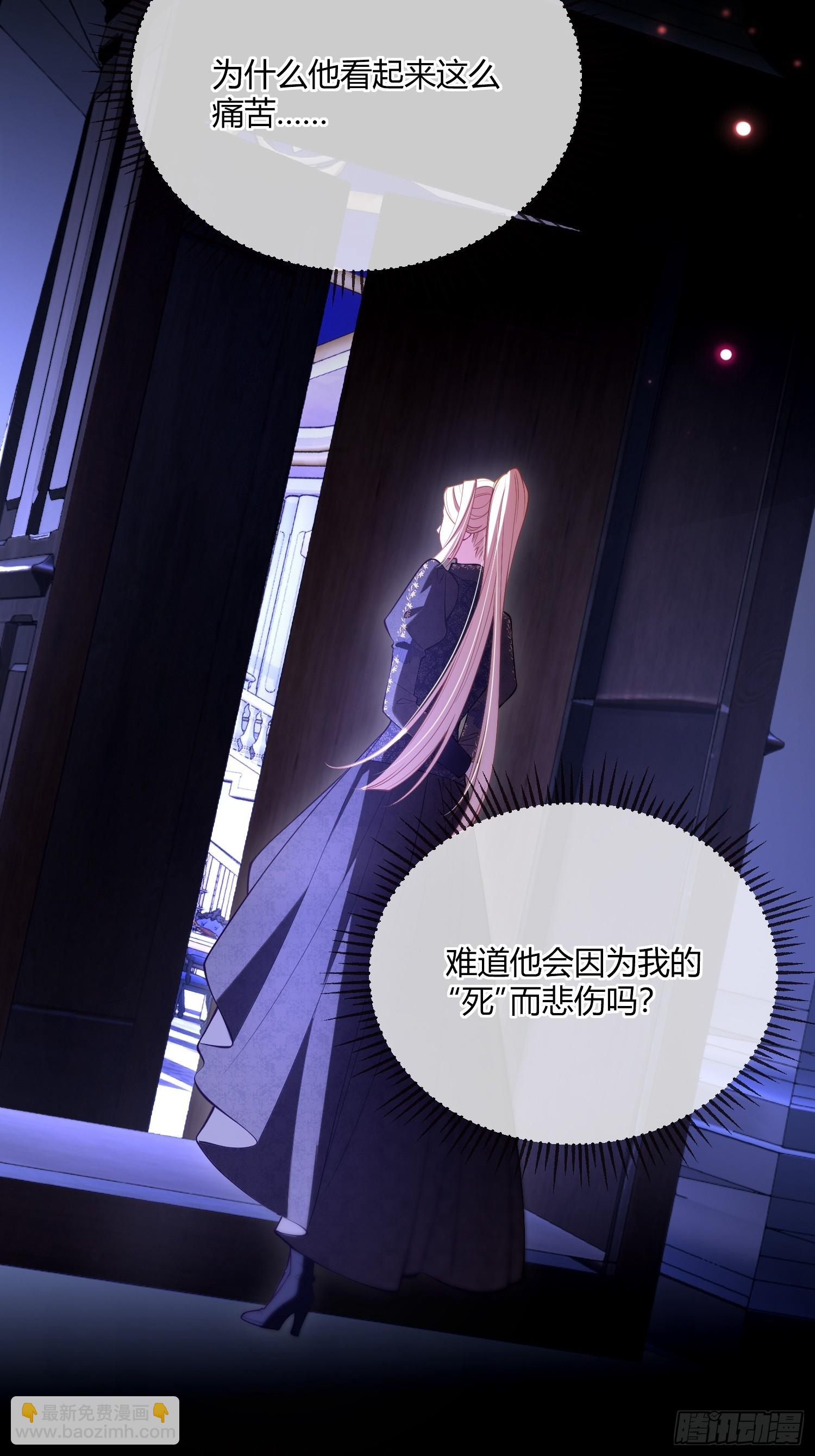 第五十四话 玩物(1/2)-第53话