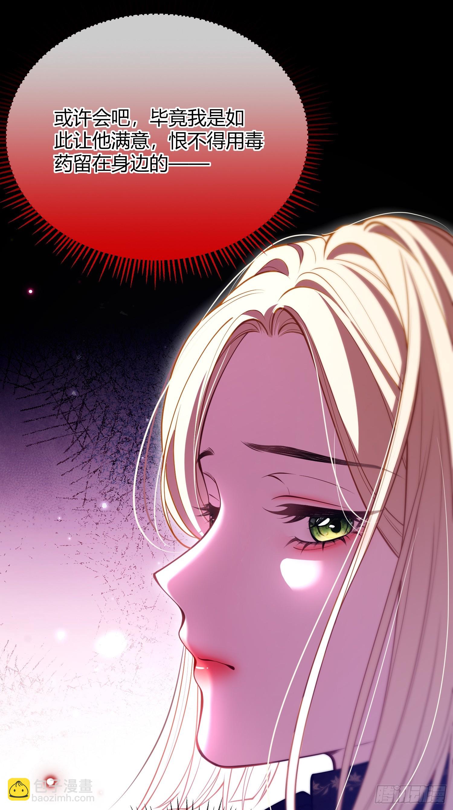 第五十四话 玩物(1/2)-第53话