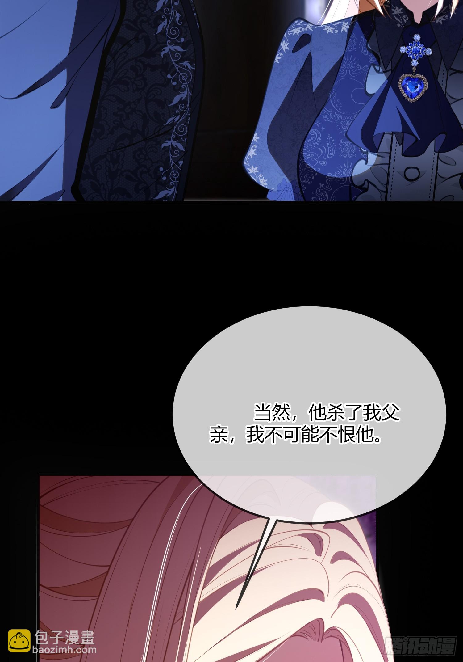 第五十四话 玩物(1/2)-第53话