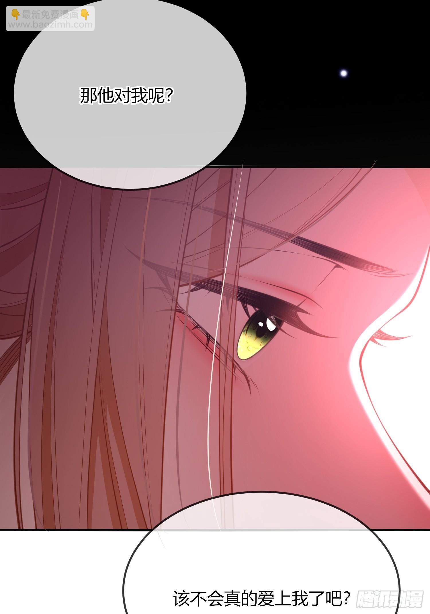 第五十四话 玩物(1/2)-第53话