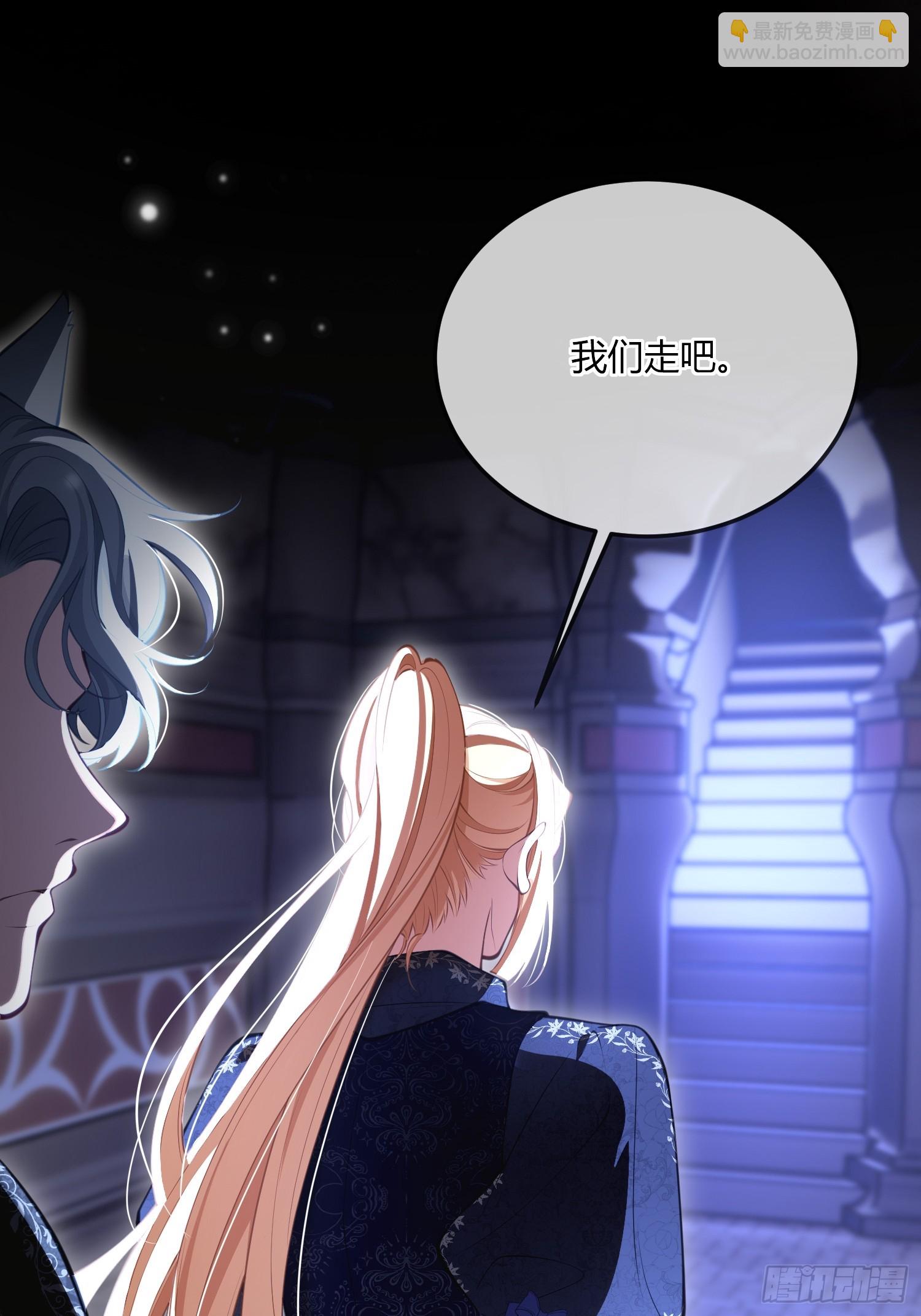 第五十四话 玩物(1/2)-第53话