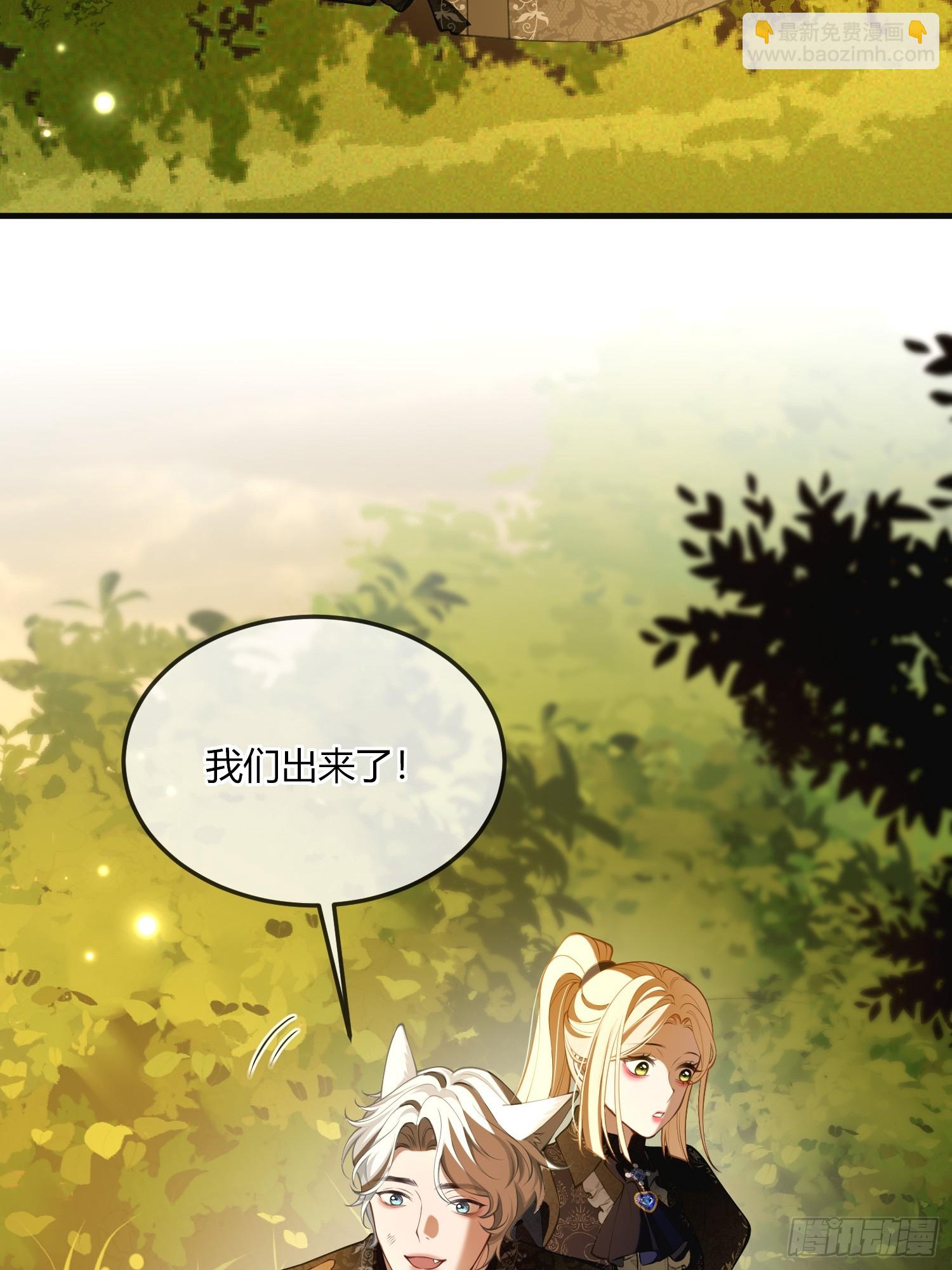 第五十四话 玩物(1/2)-第53话