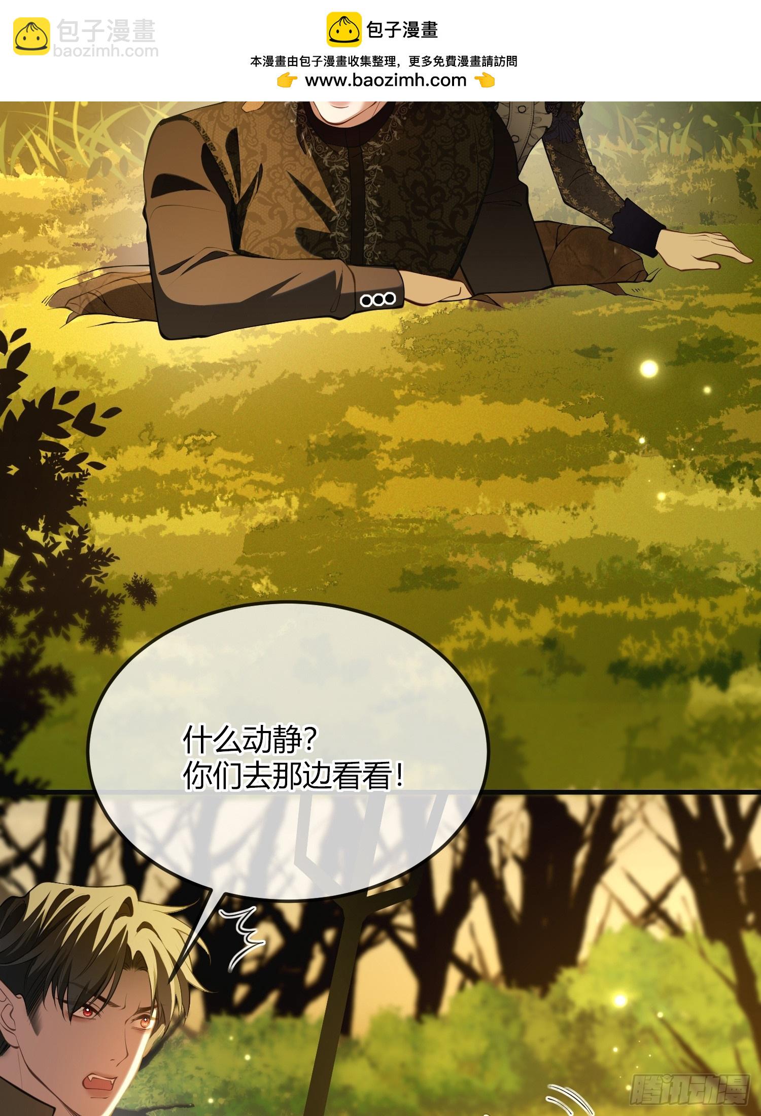 第五十四话 玩物(1/2)-第53话