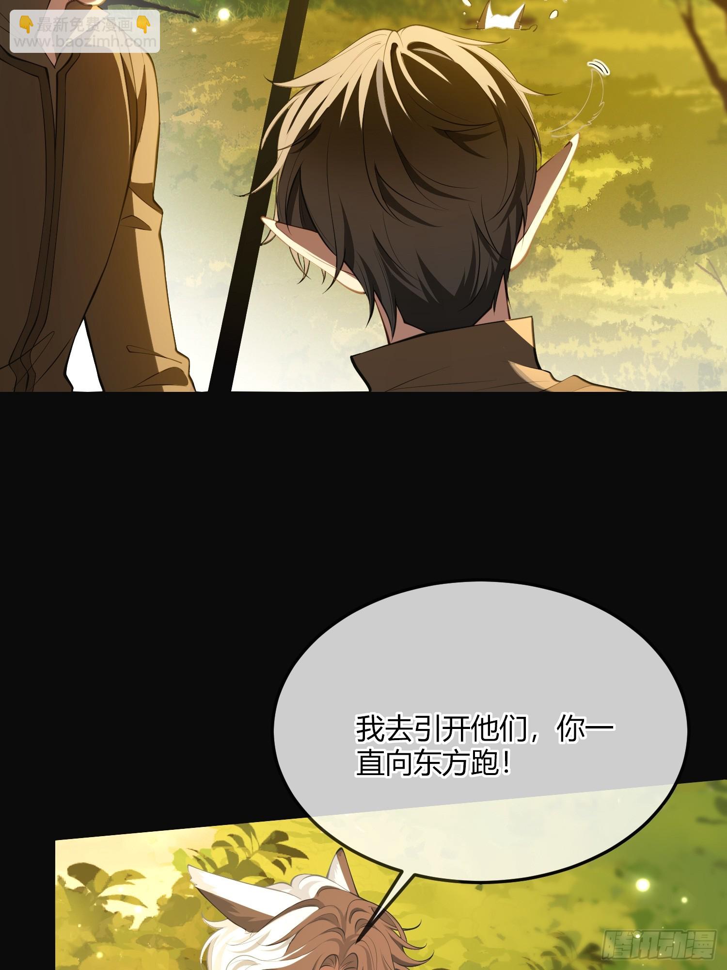 第五十四话 玩物(1/2)-第53话