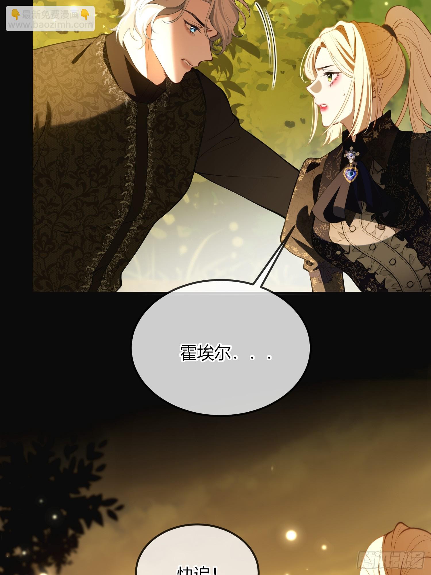 第五十四话 玩物(1/2)-第53话