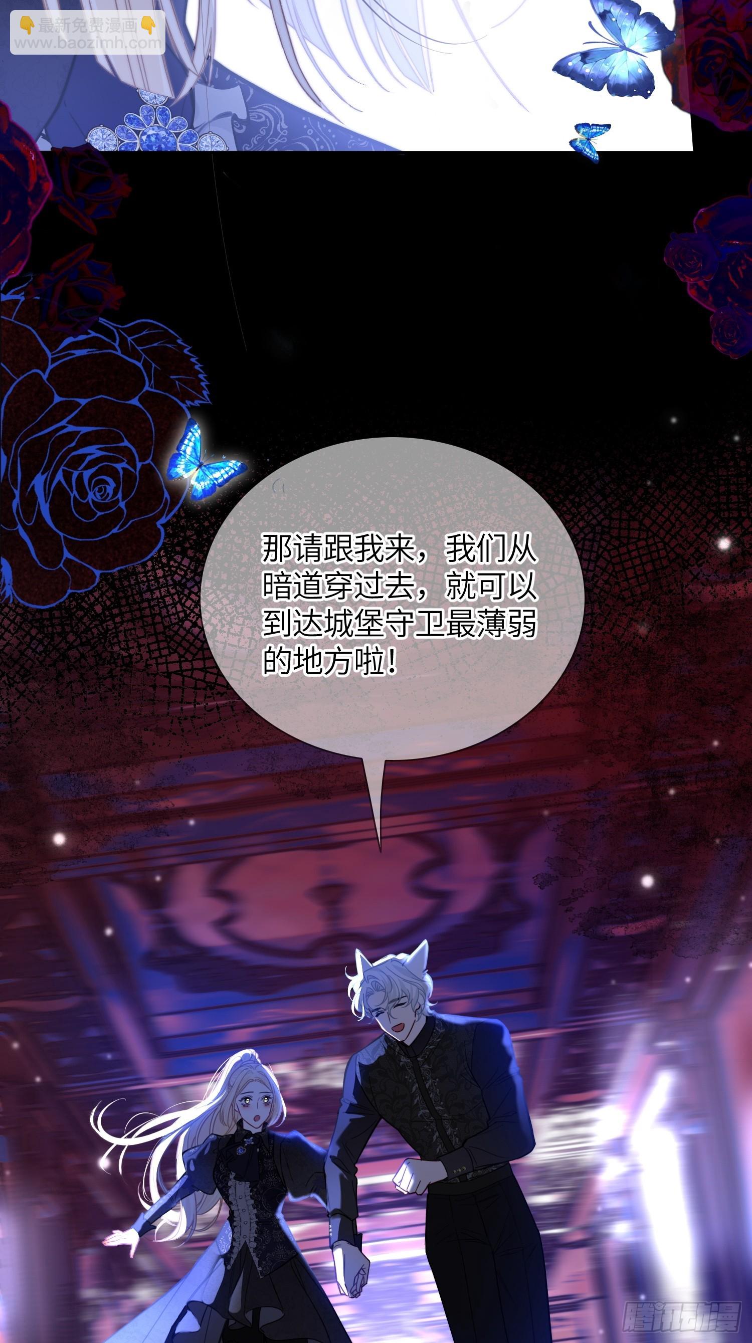 第五十四话 玩物(1/2)-第53话