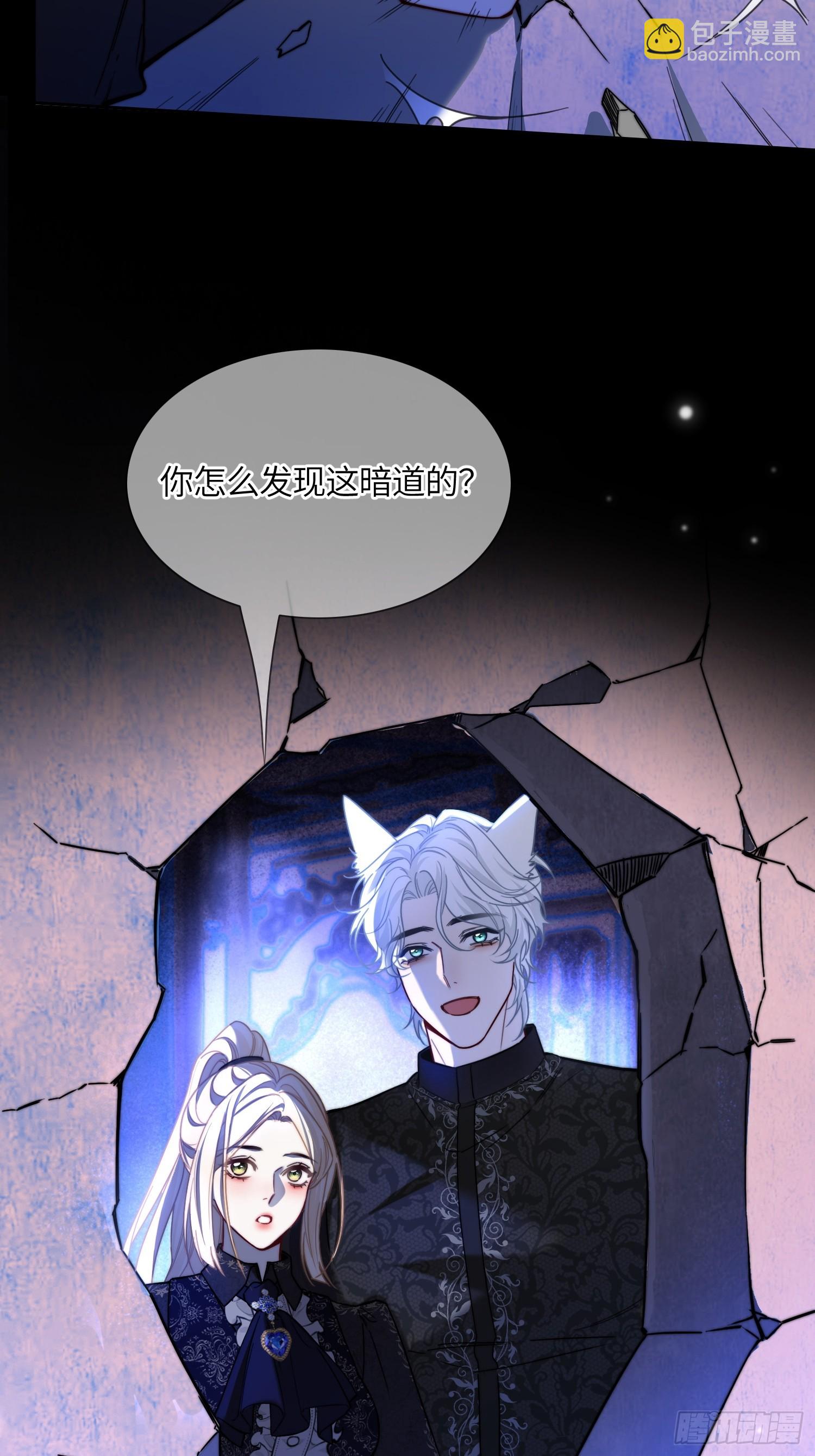 第五十四话 玩物(1/2)-第53话