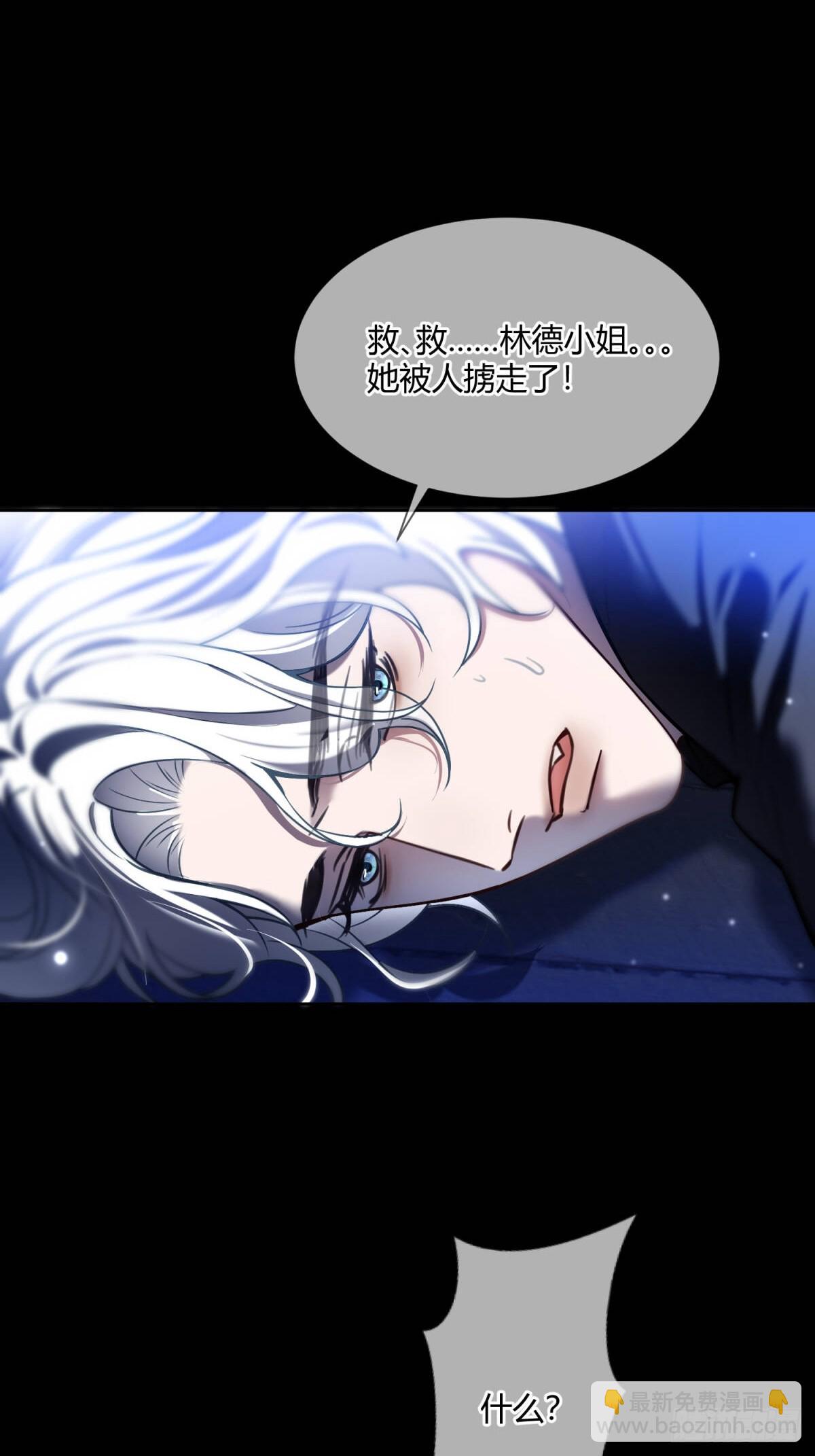 第五十六话 真相-第55话