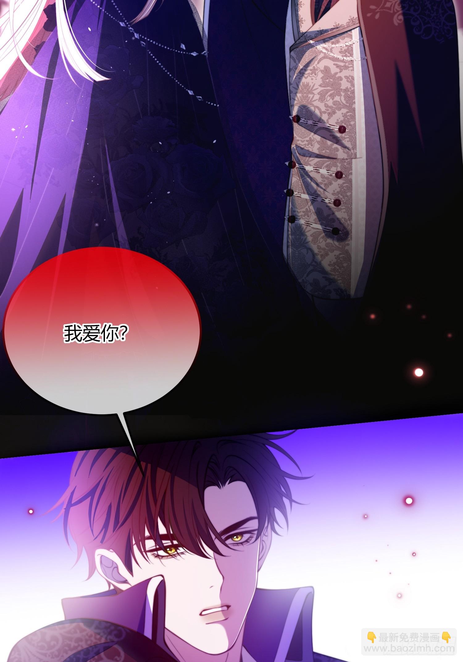 第五十六话 真相-第55话