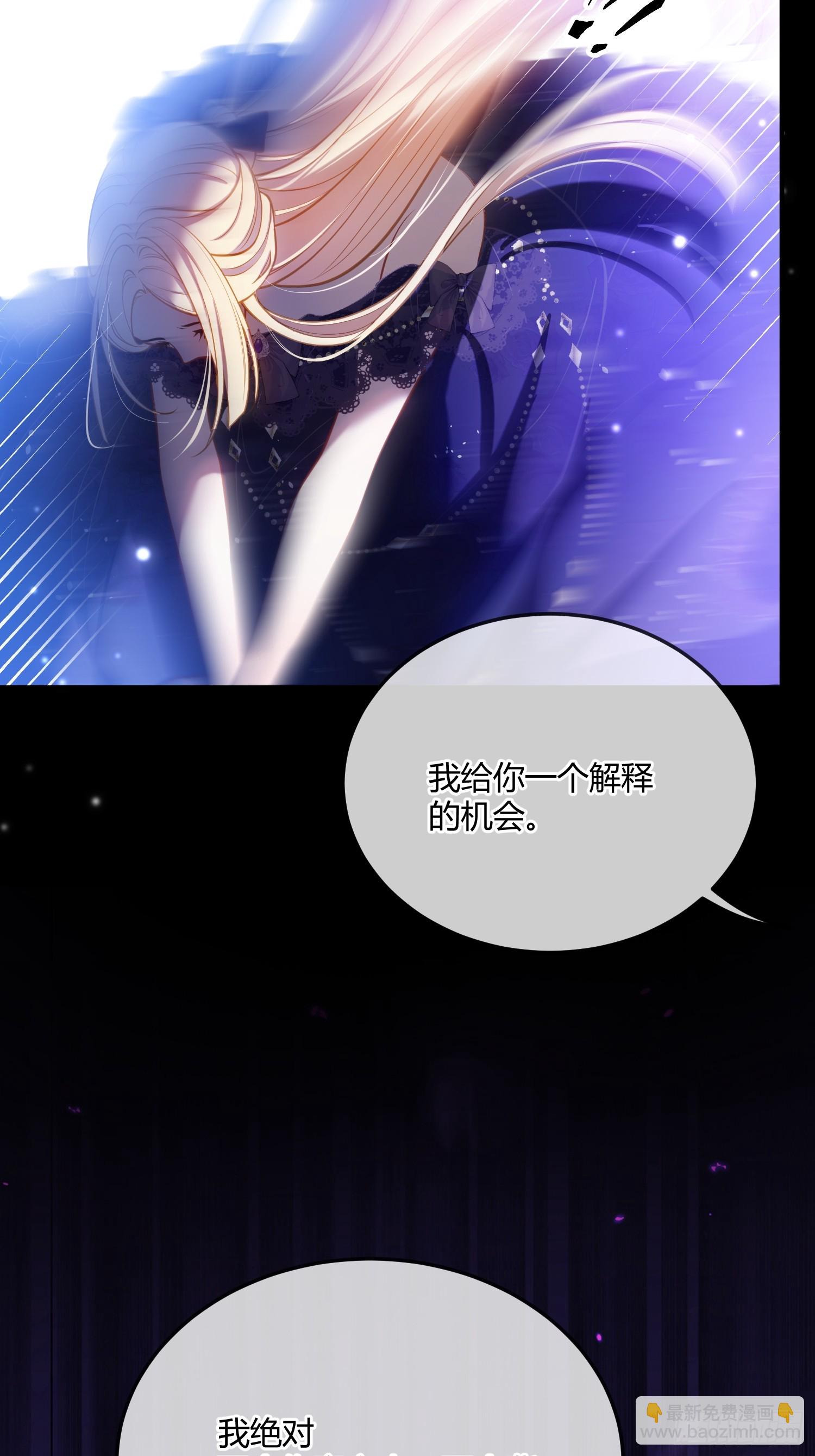 第五十六话 真相-第55话