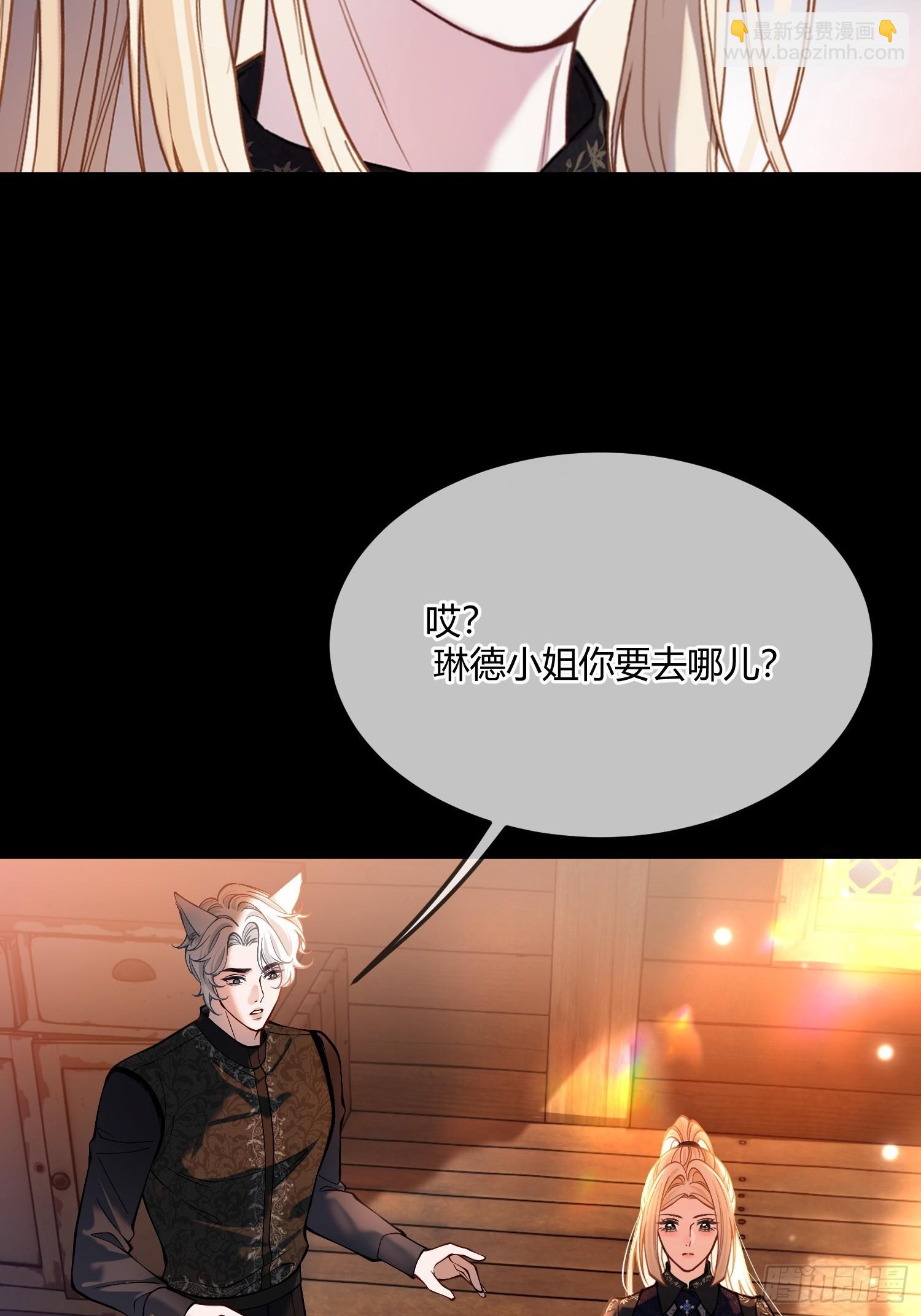 第五十六话 真相-第55话