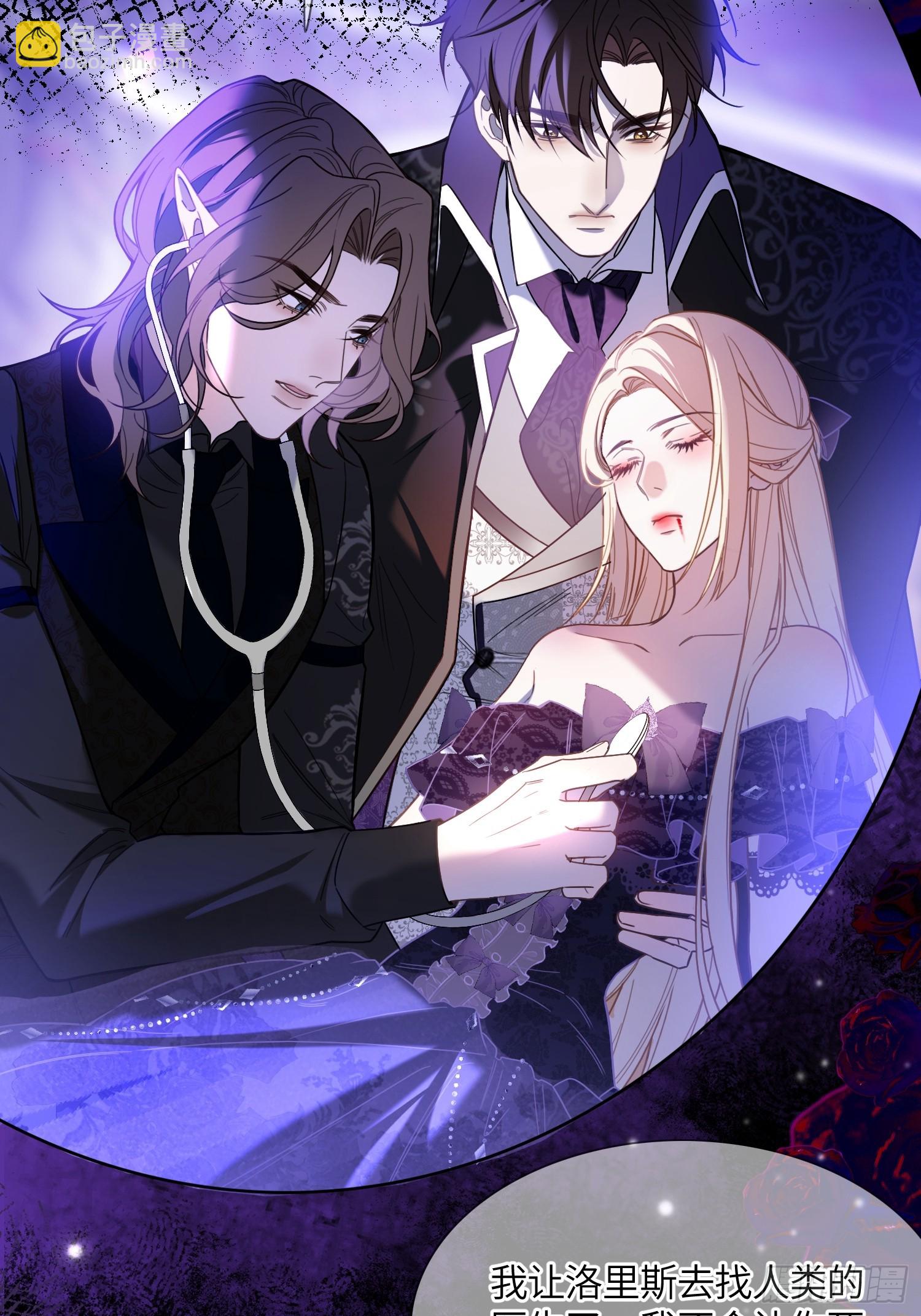 第五十六话 真相-第55话
