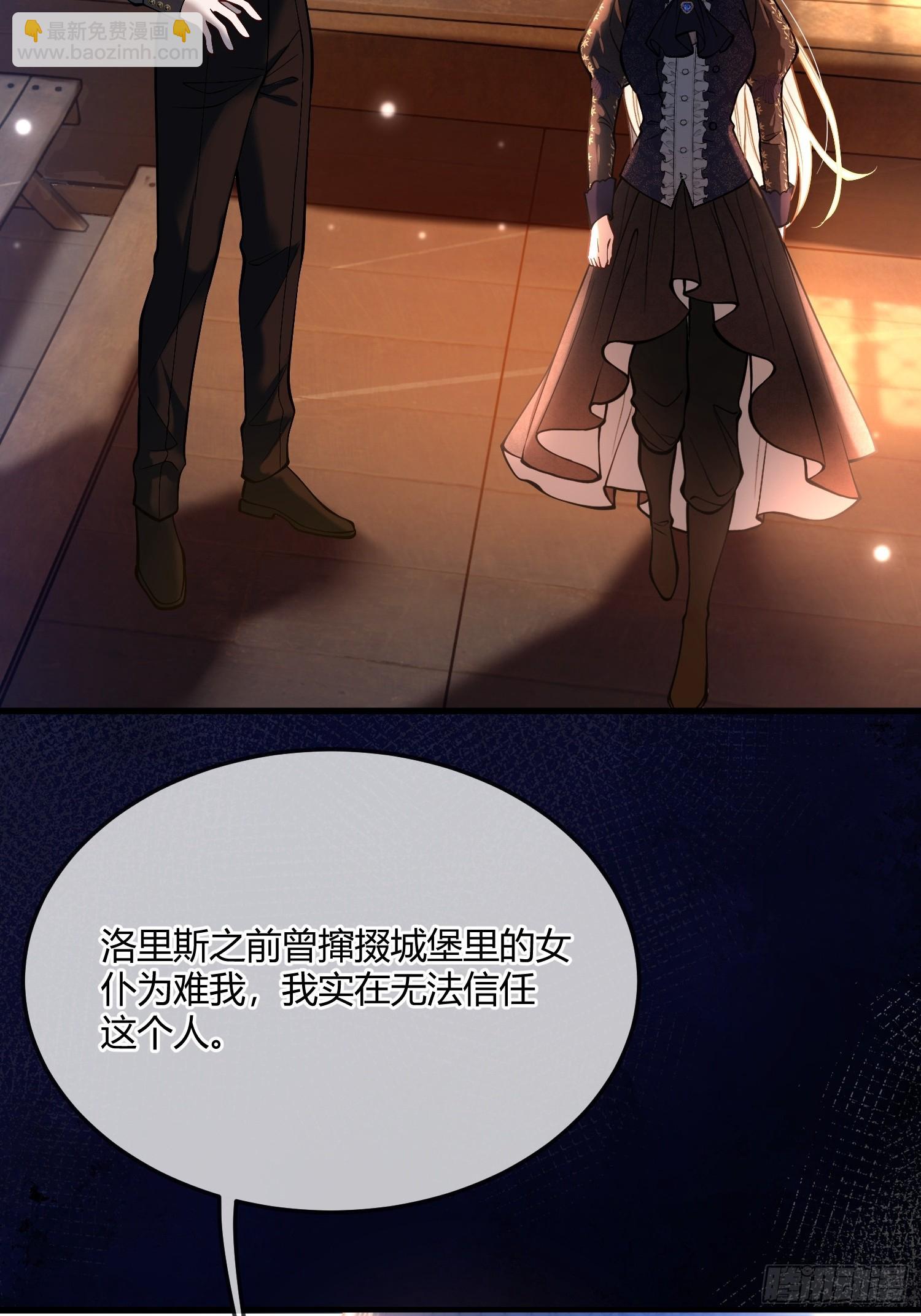 第五十六话 真相-第55话