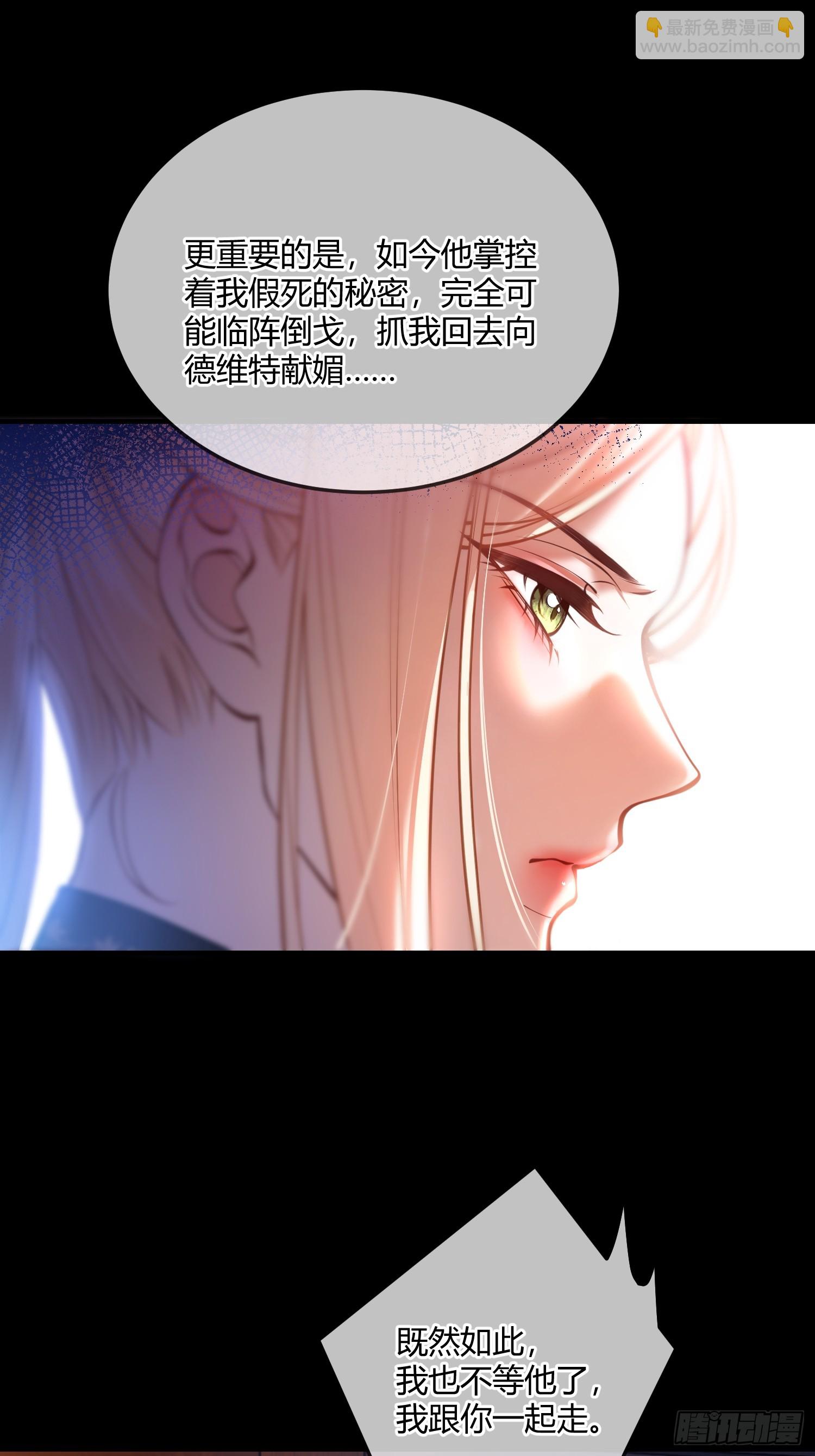 第五十六话 真相-第55话