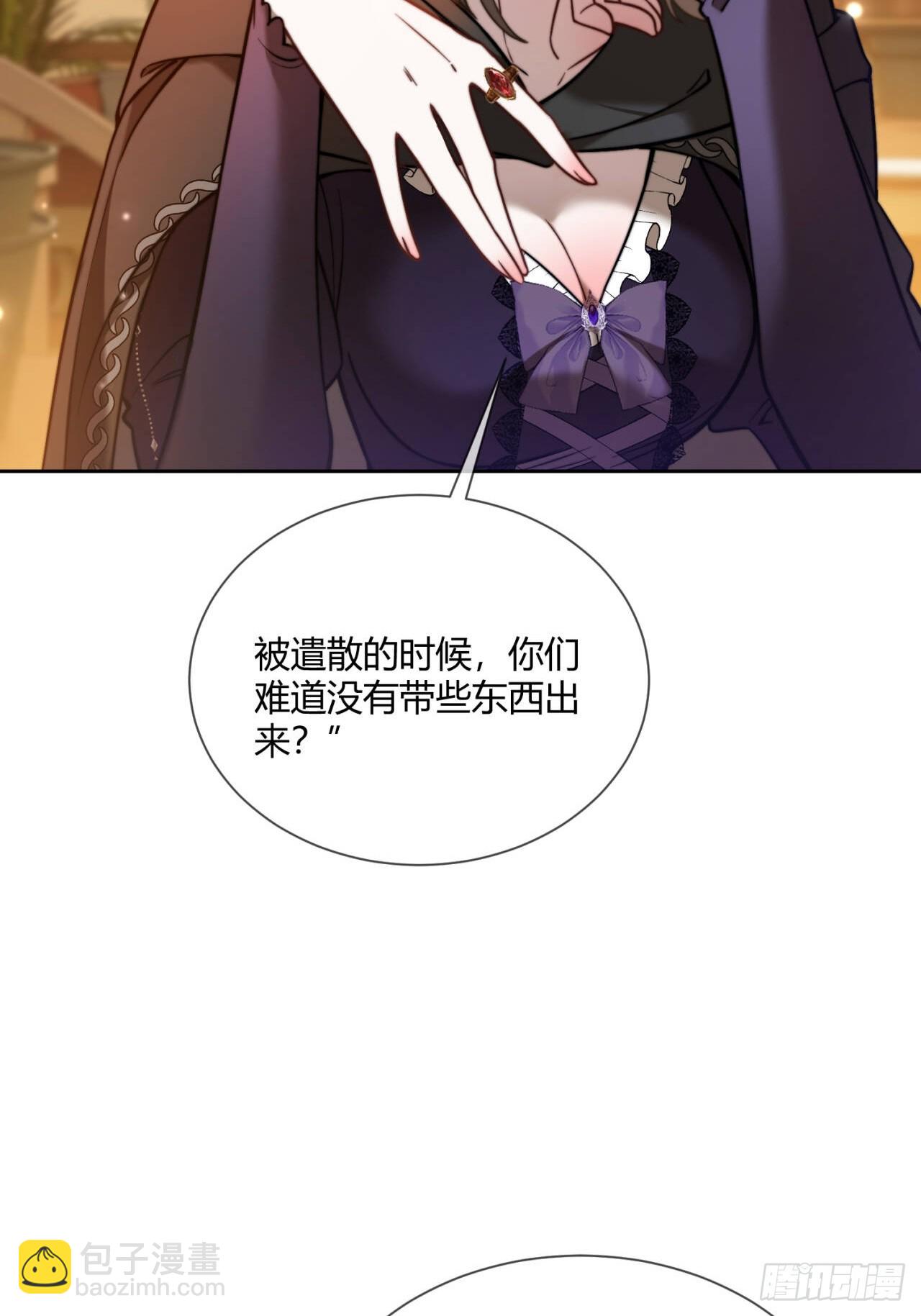 第五十七话 再遇德维特-第57话