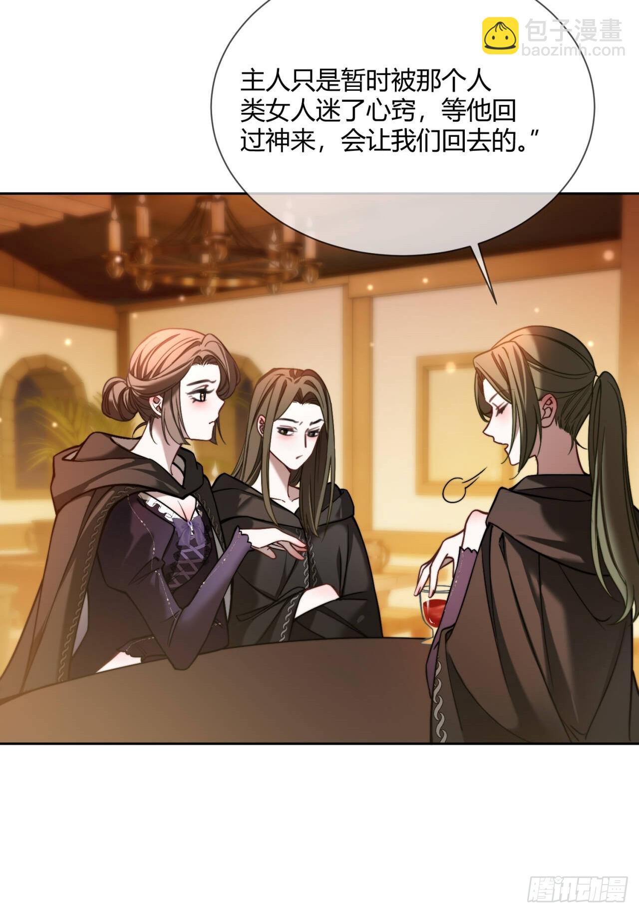 第五十七话 再遇德维特-第57话