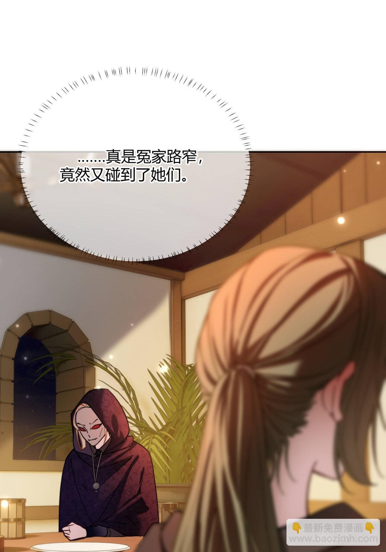 第五十七话 再遇德维特-第57话