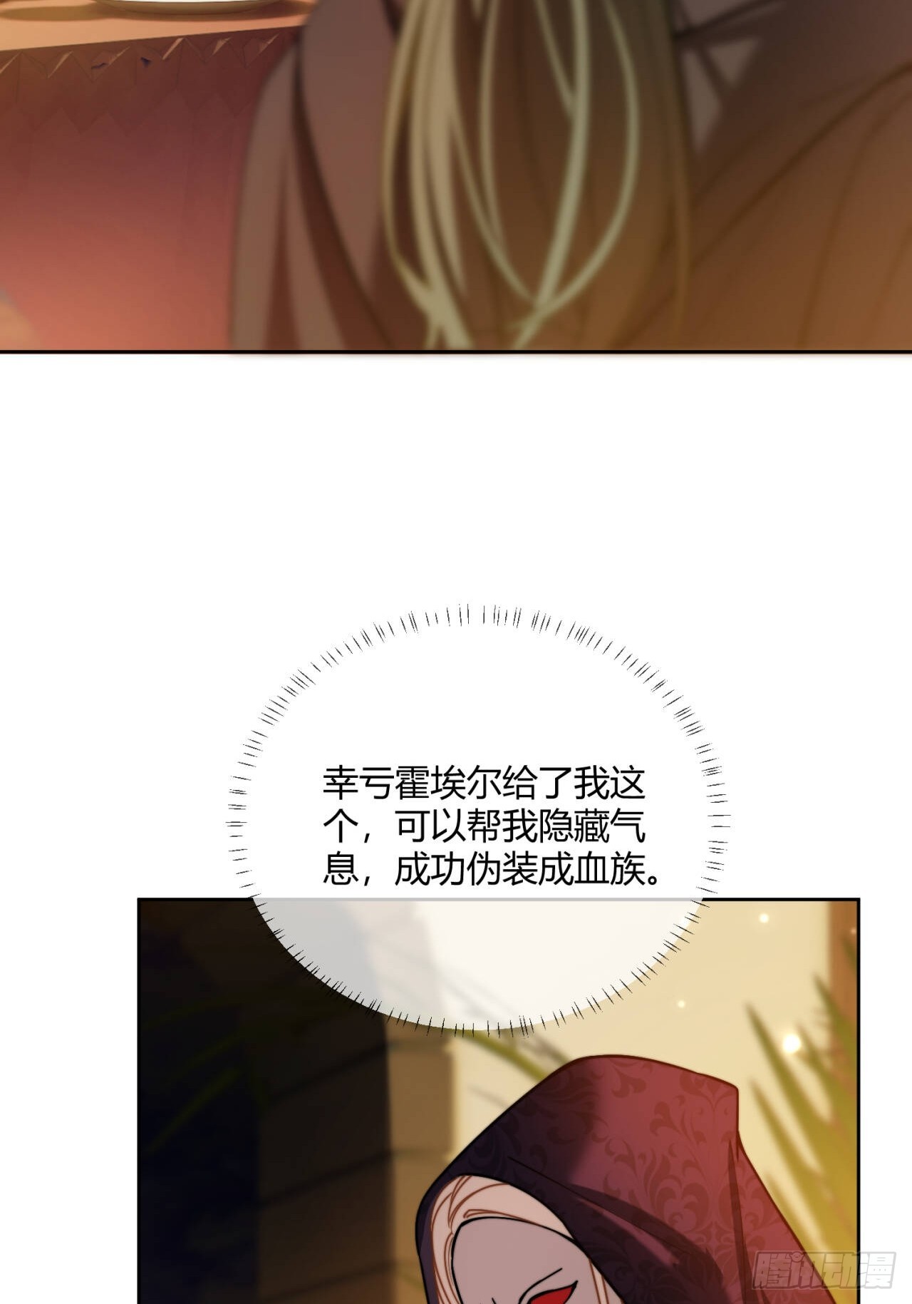 第五十七话 再遇德维特-第57话