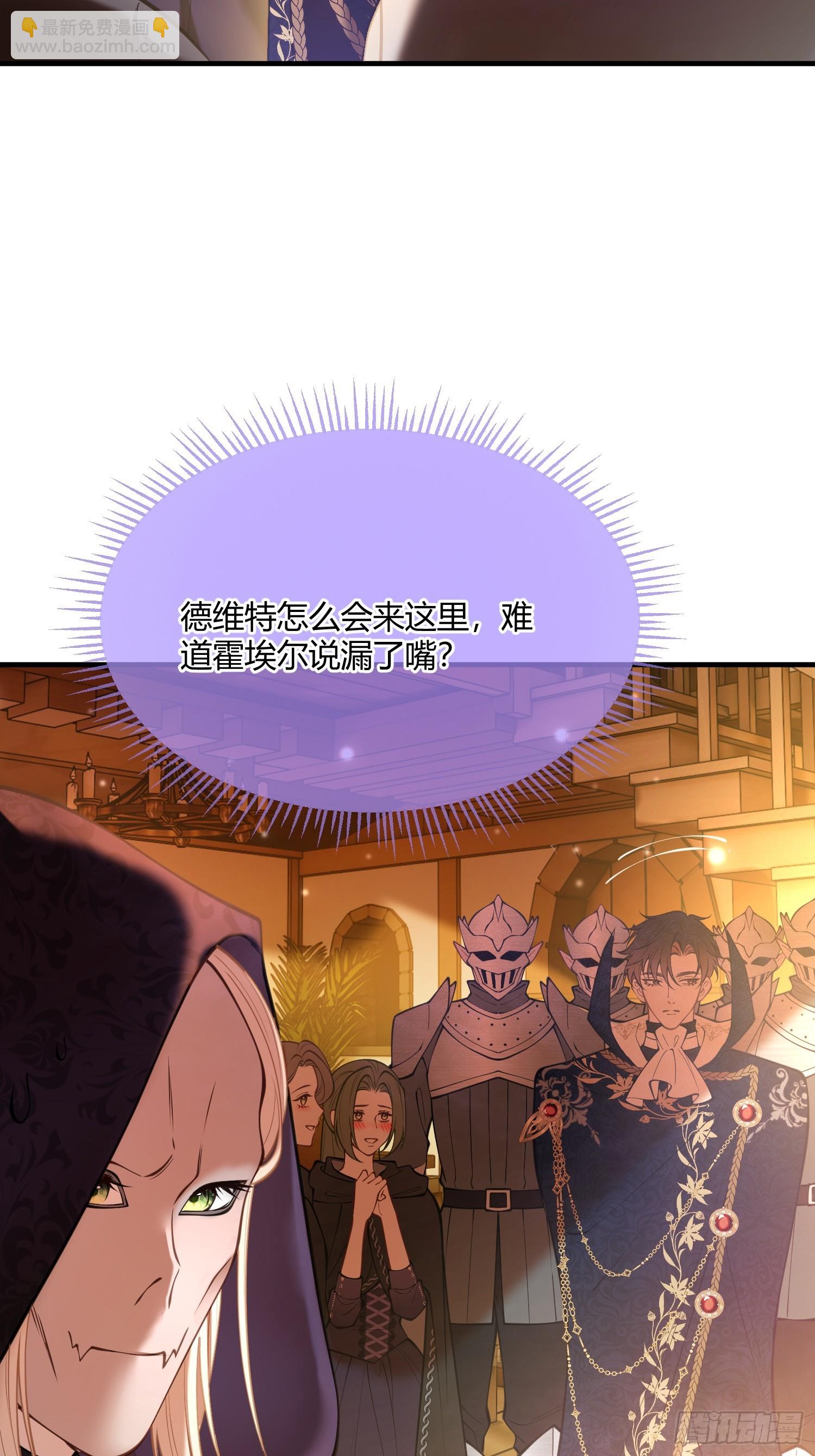 第五十七话 再遇德维特-第57话