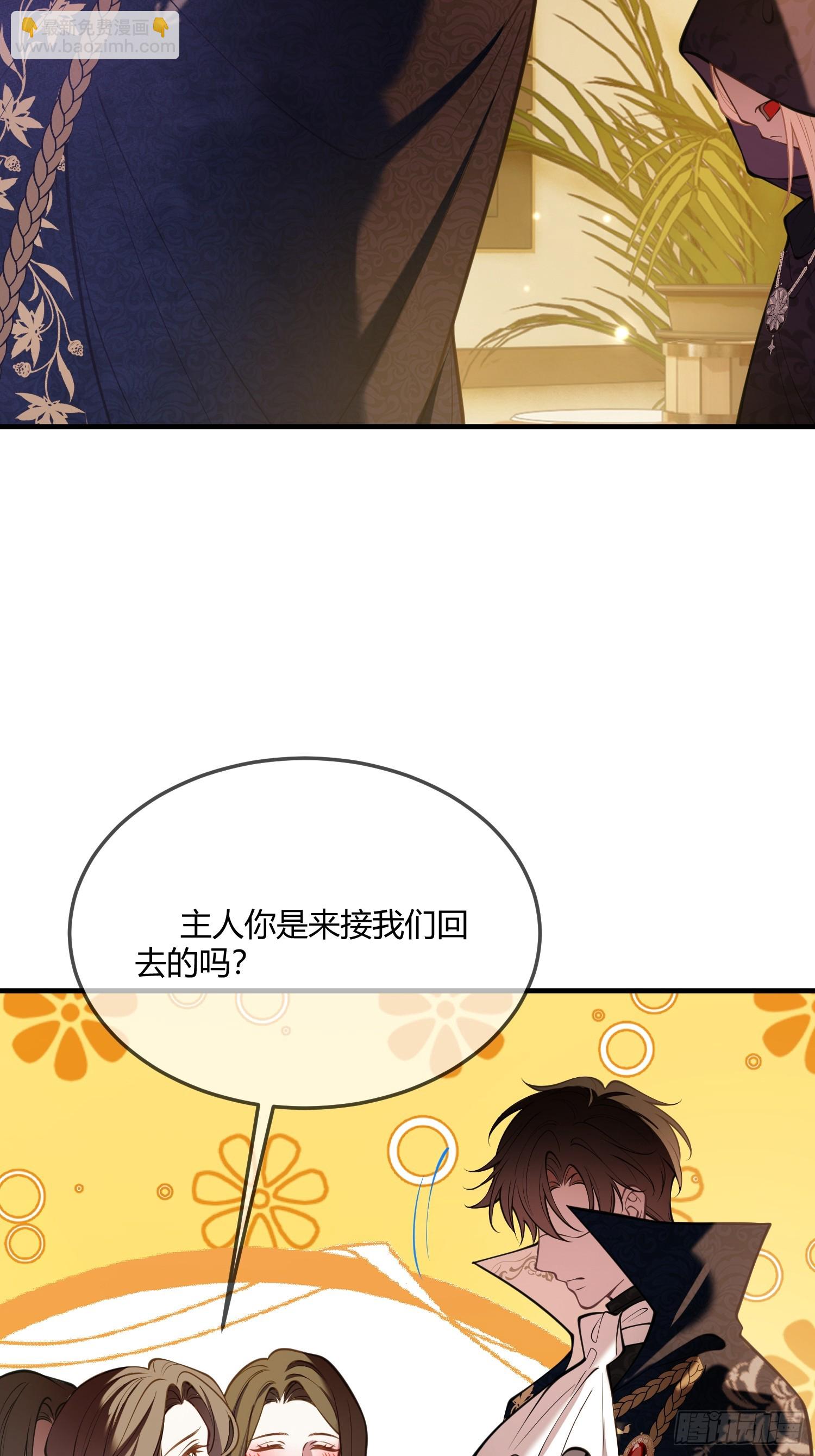 第五十七话 再遇德维特-第57话