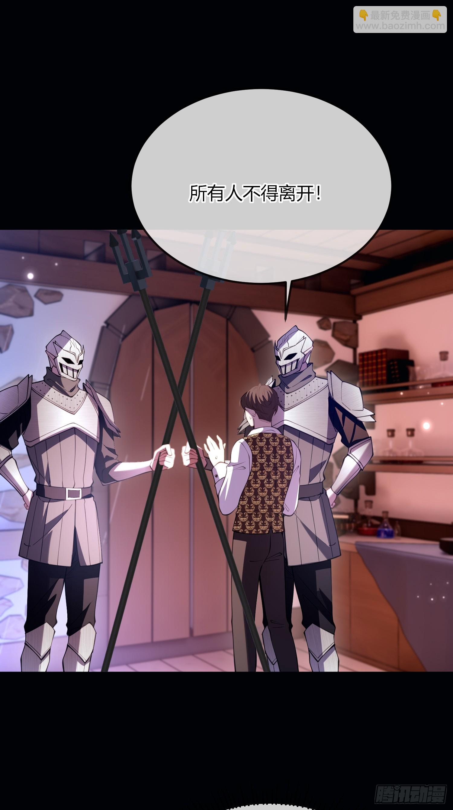 第五十七话 再遇德维特-第57话