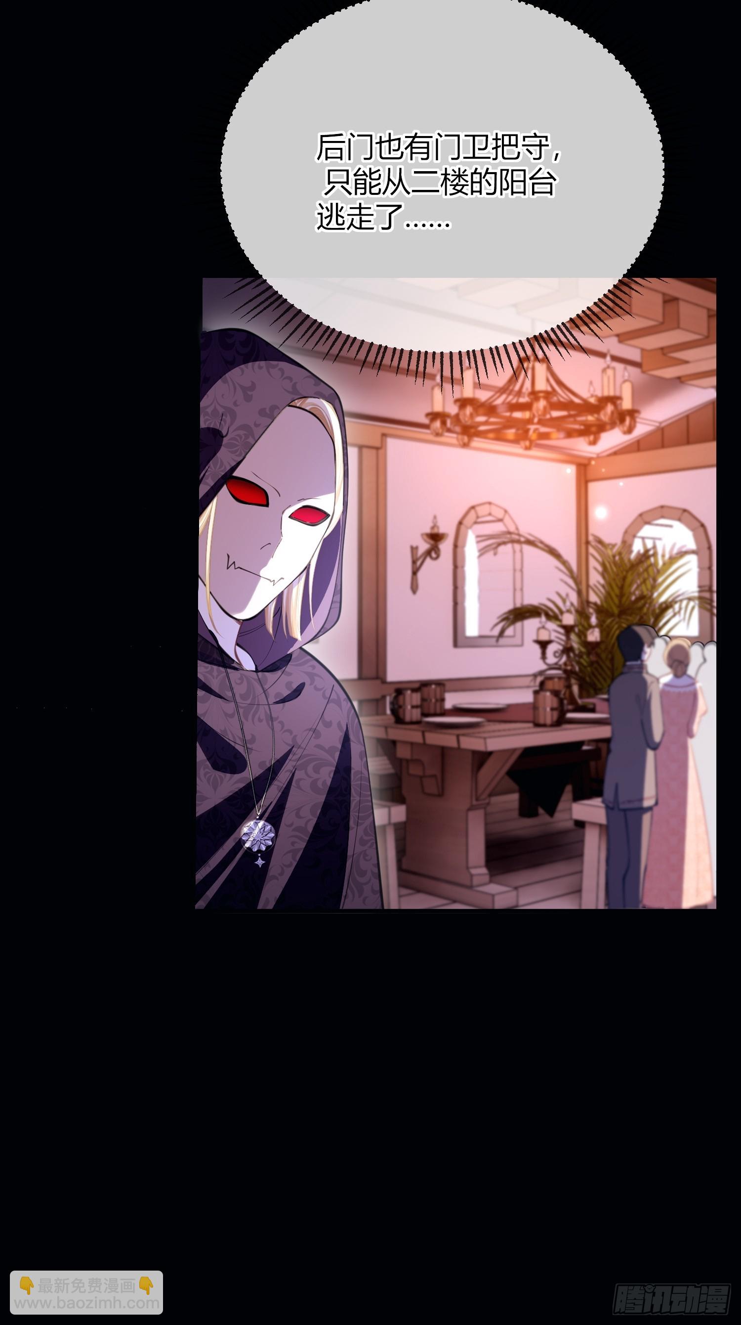 第五十七话 再遇德维特-第57话