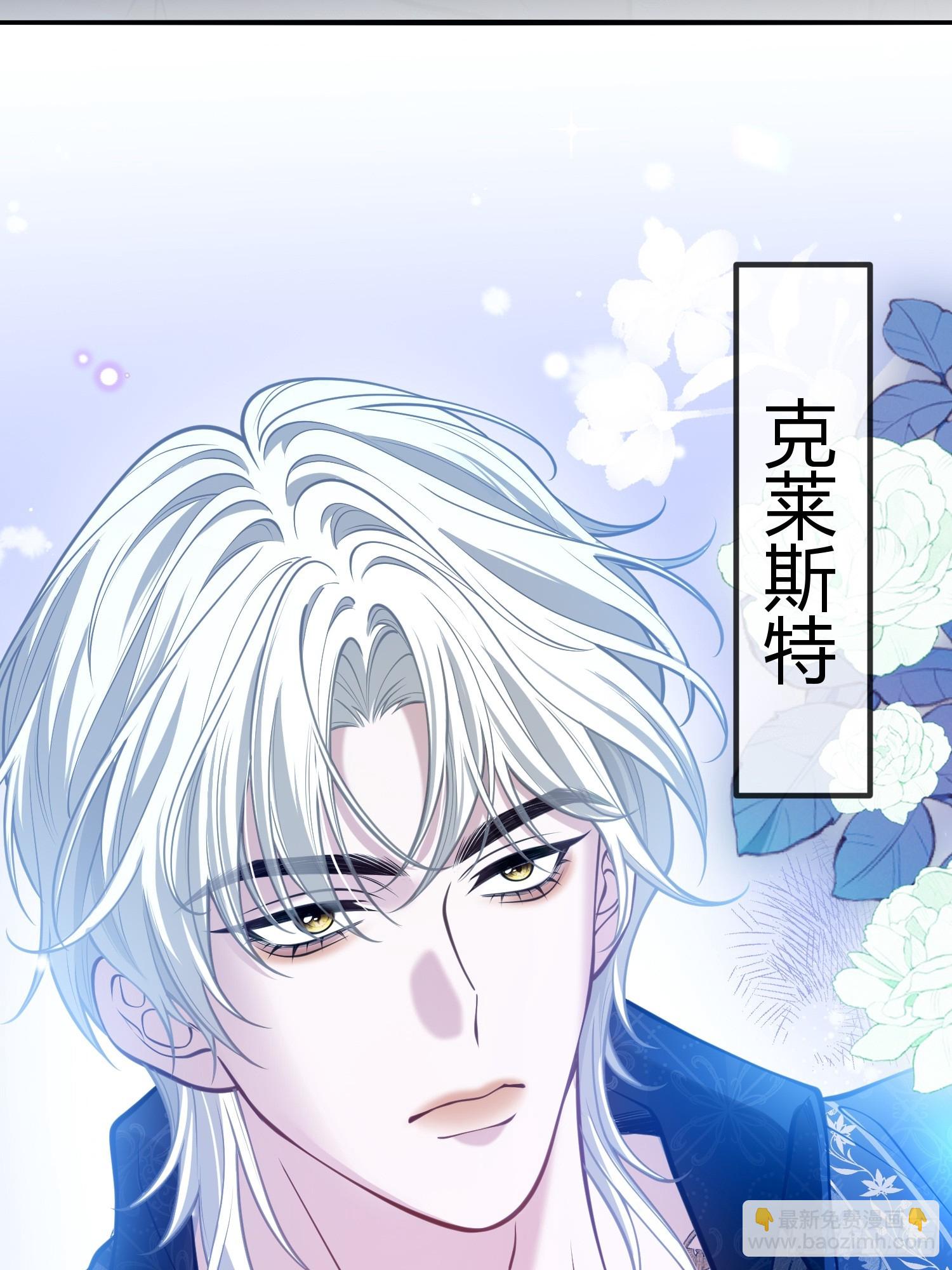 第五十七话 再遇德维特-第57话