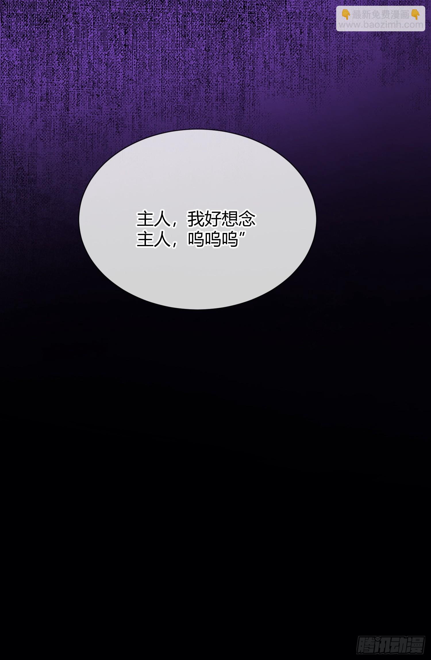 第五十七话 再遇德维特-第57话
