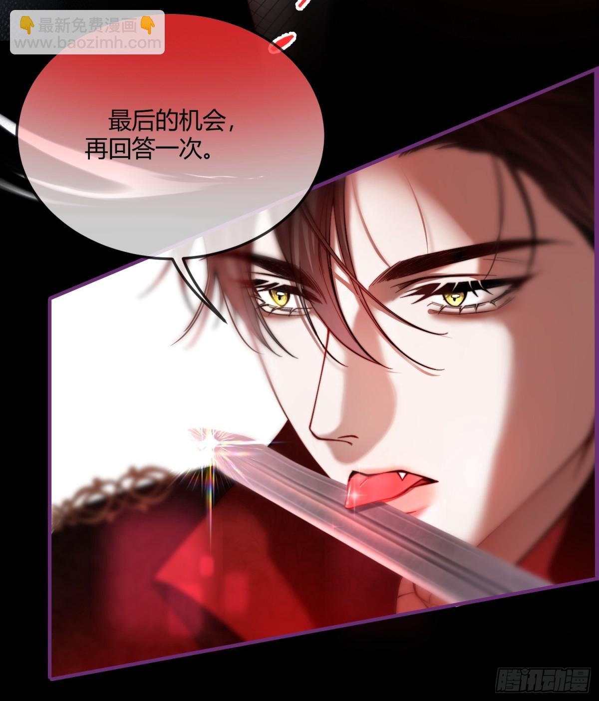第五话 危险游戏-第5话