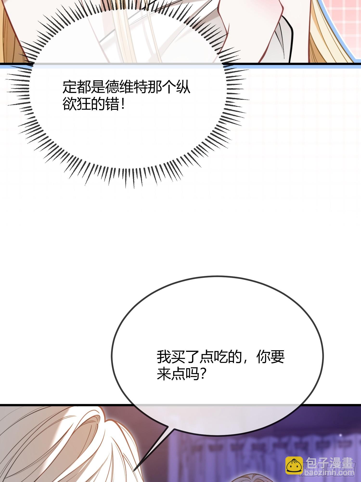 第五十九话 奇怪的梦-第59话