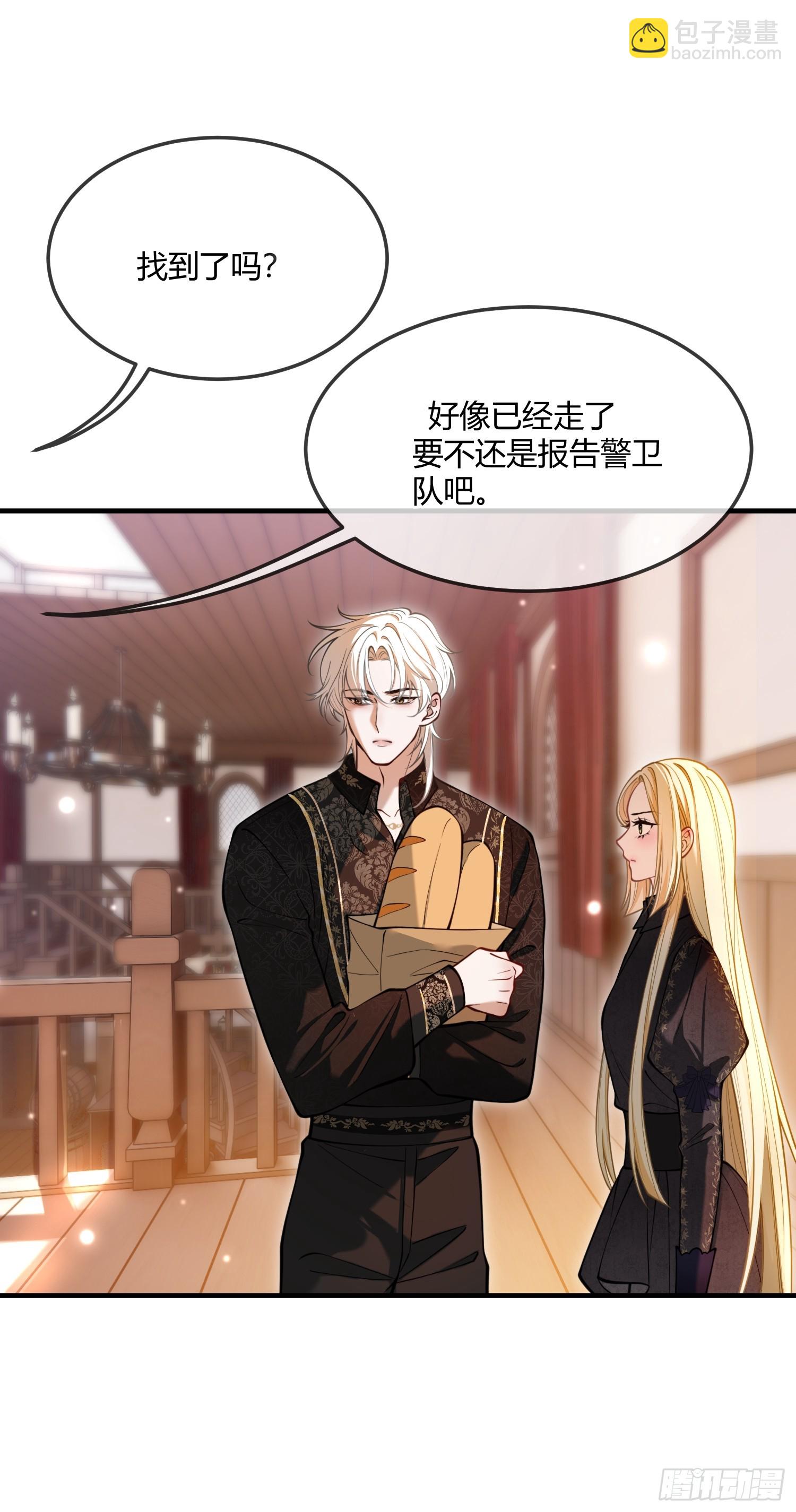 第五十九话 奇怪的梦-第59话