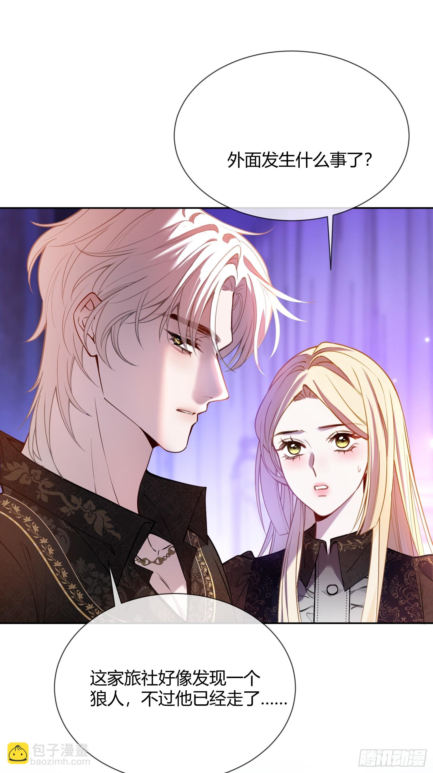 第五十九话 奇怪的梦-第59话
