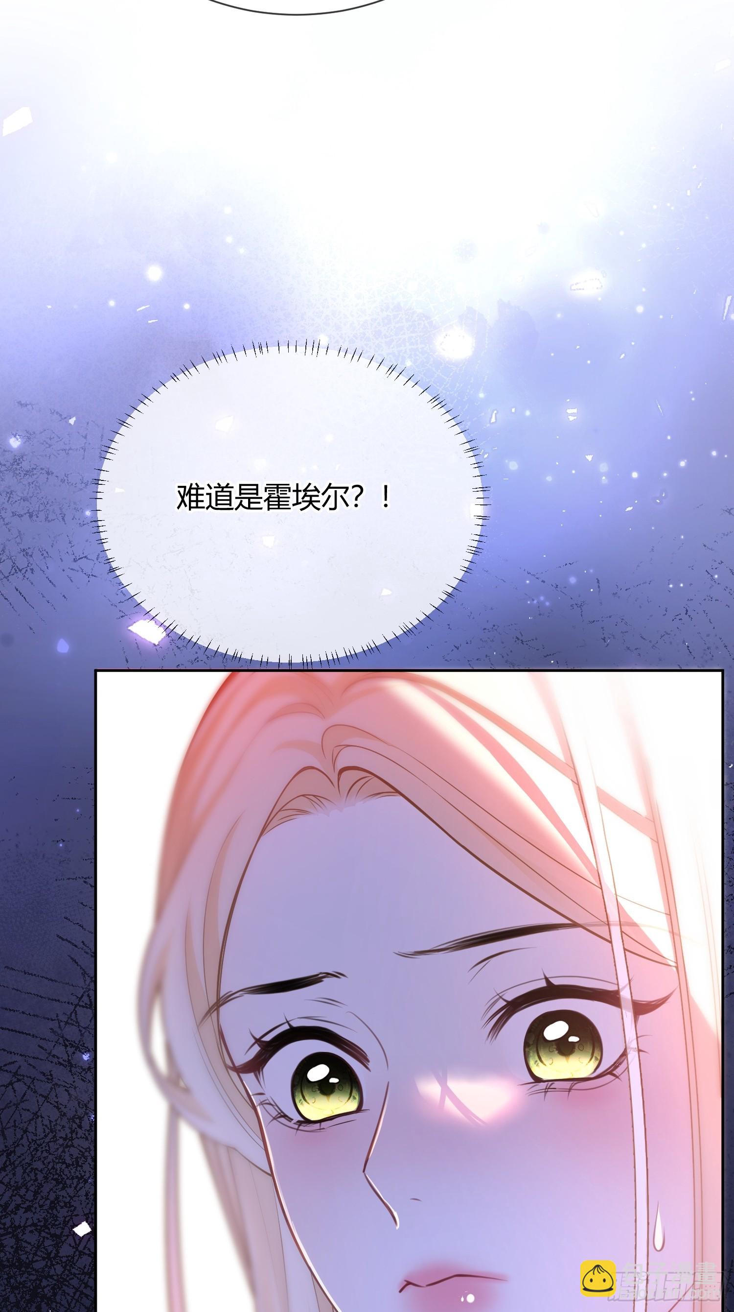 第五十九话 奇怪的梦-第59话