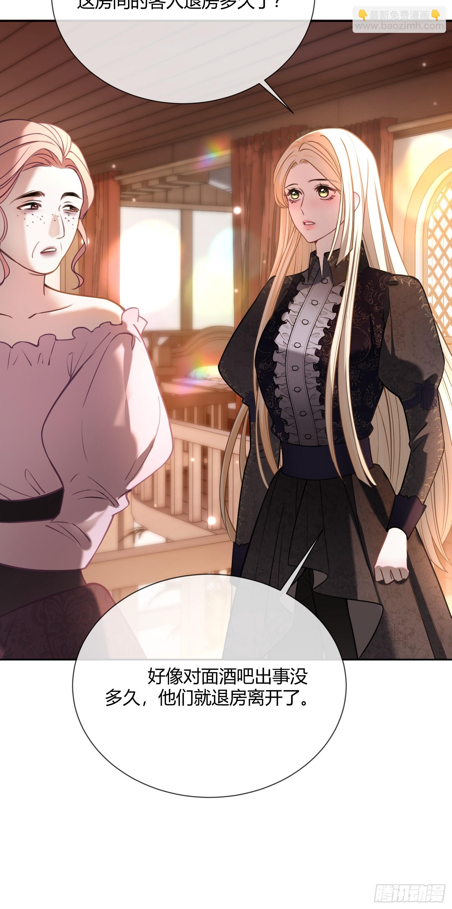 第五十九话 奇怪的梦-第59话