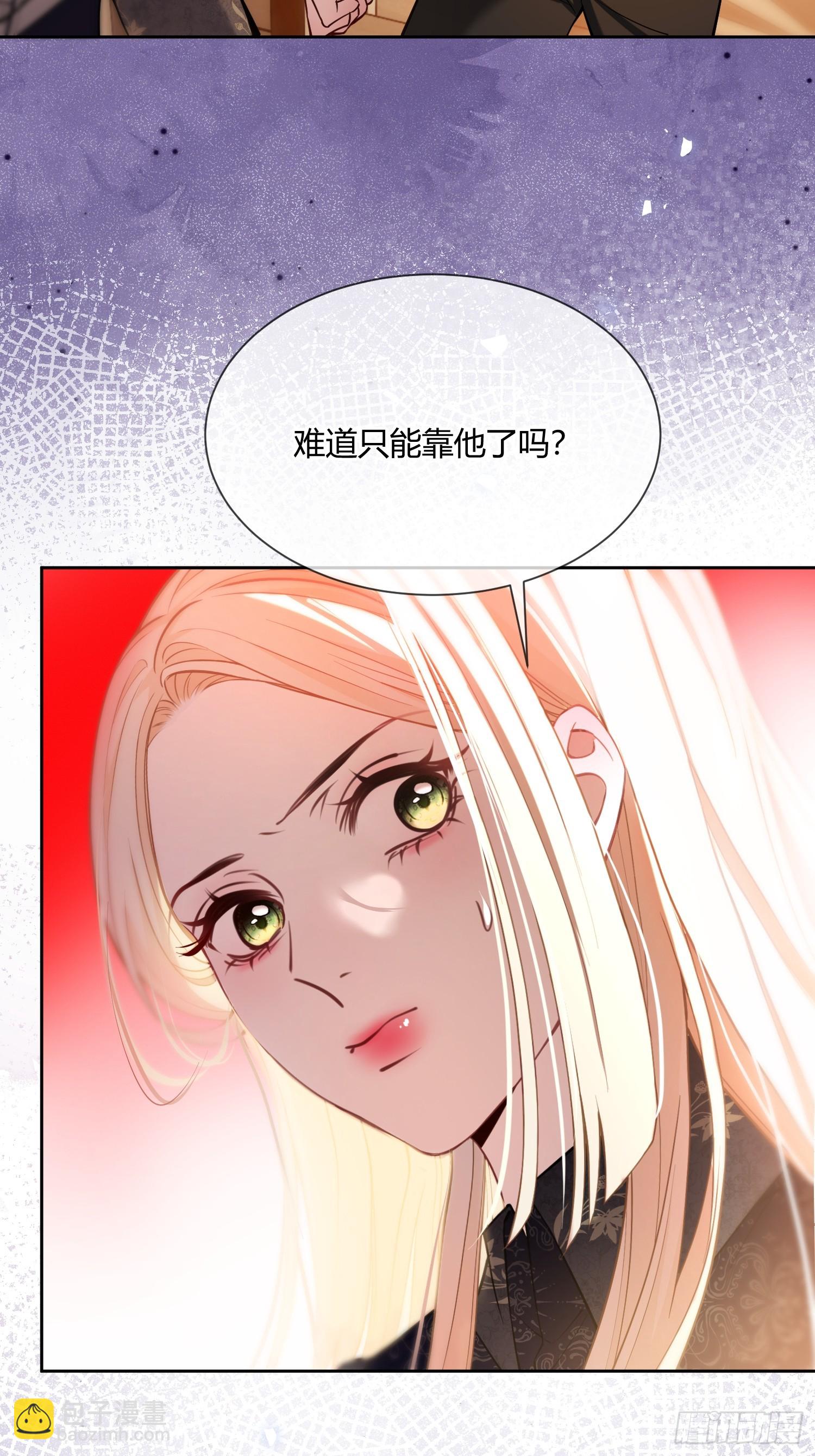 第五十九话 奇怪的梦-第59话