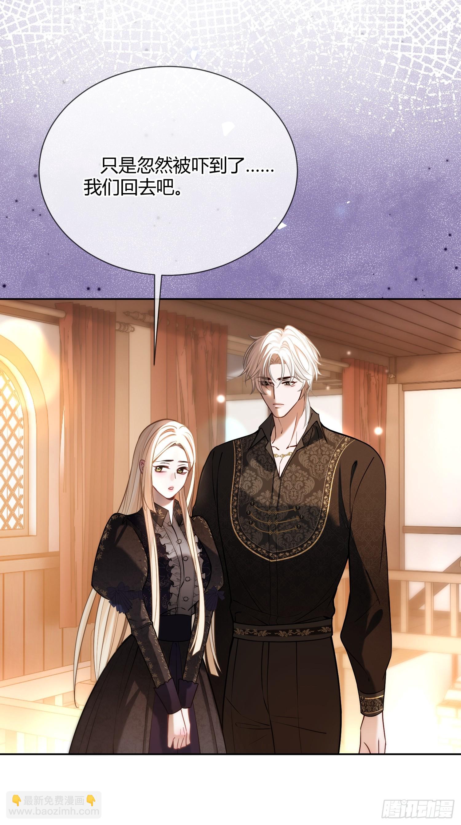 第五十九话 奇怪的梦-第59话