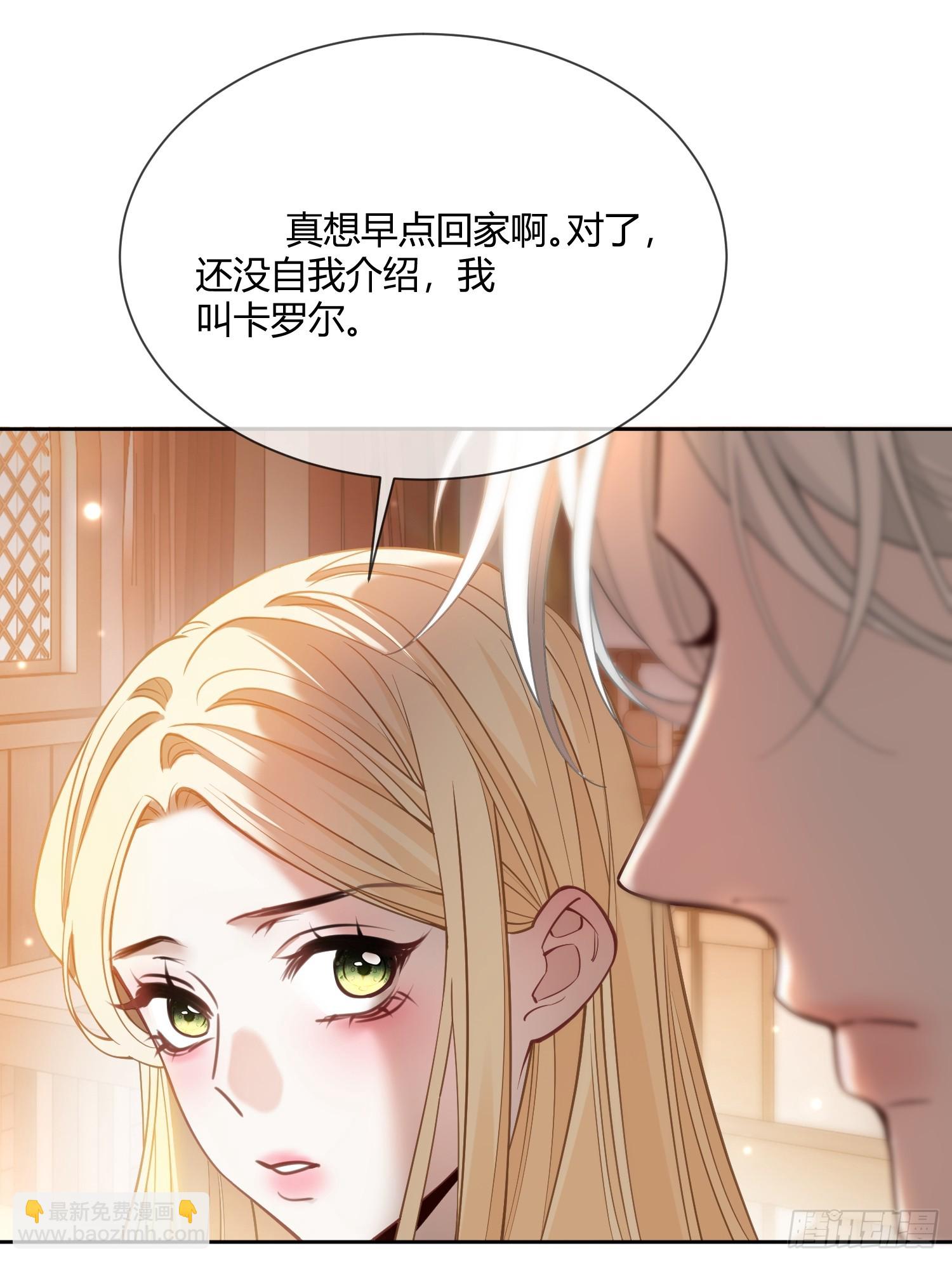 第五十九话 奇怪的梦-第59话
