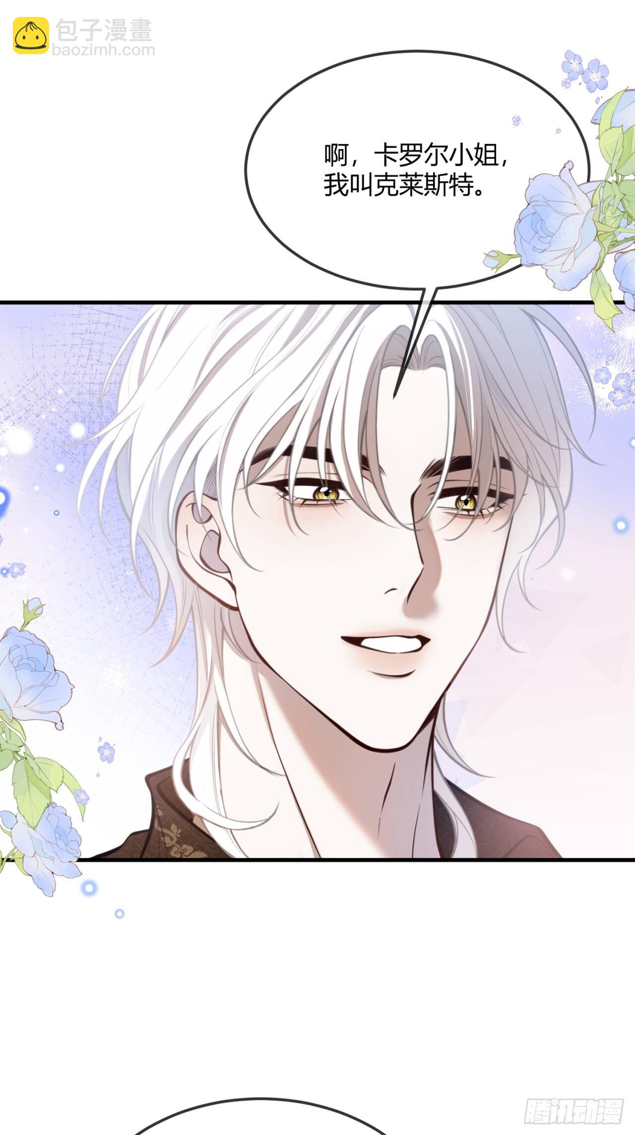 第五十九话 奇怪的梦-第59话